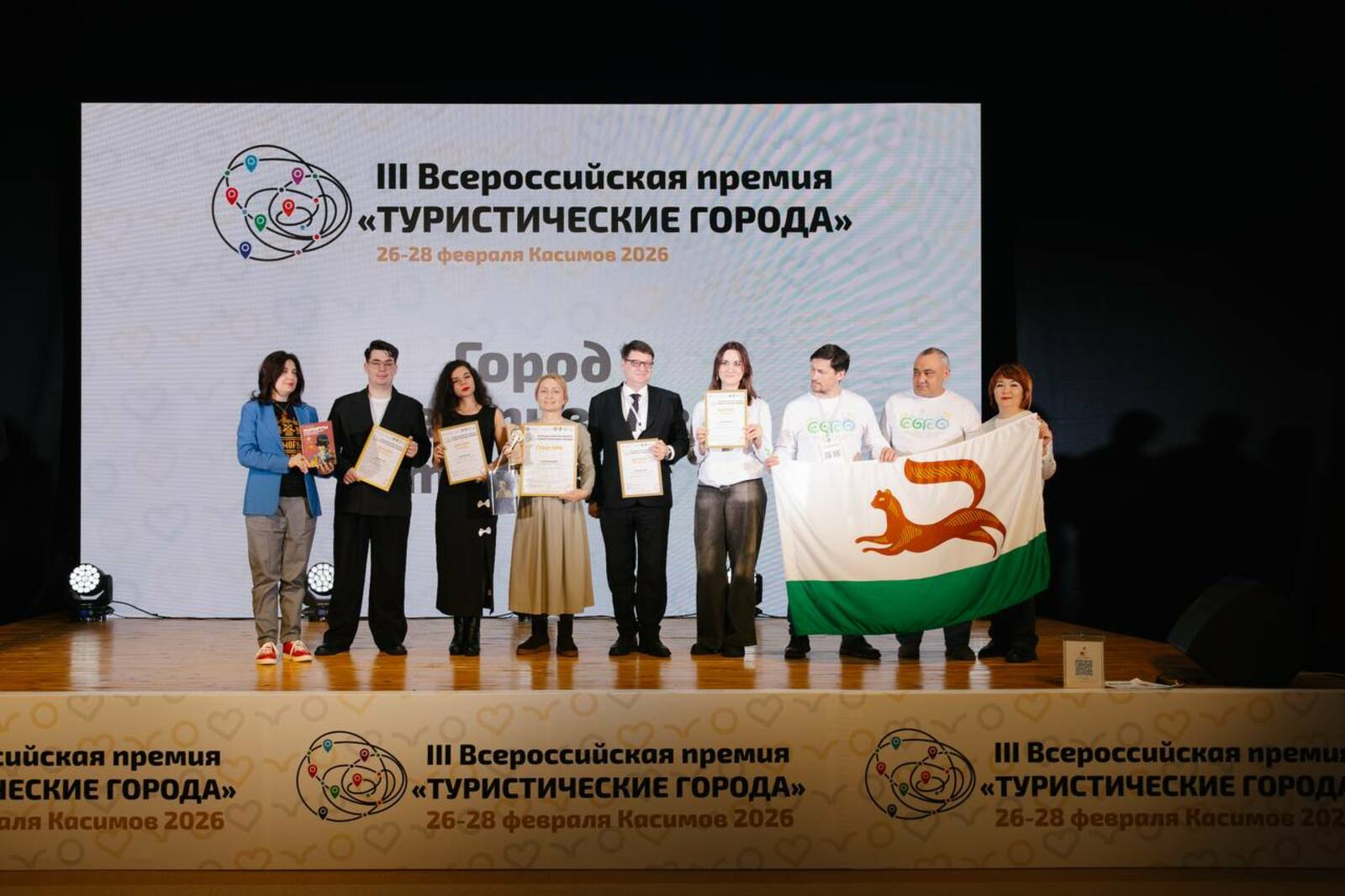 Уфа победила в номинации «Город научно-популярного туризма» на премии