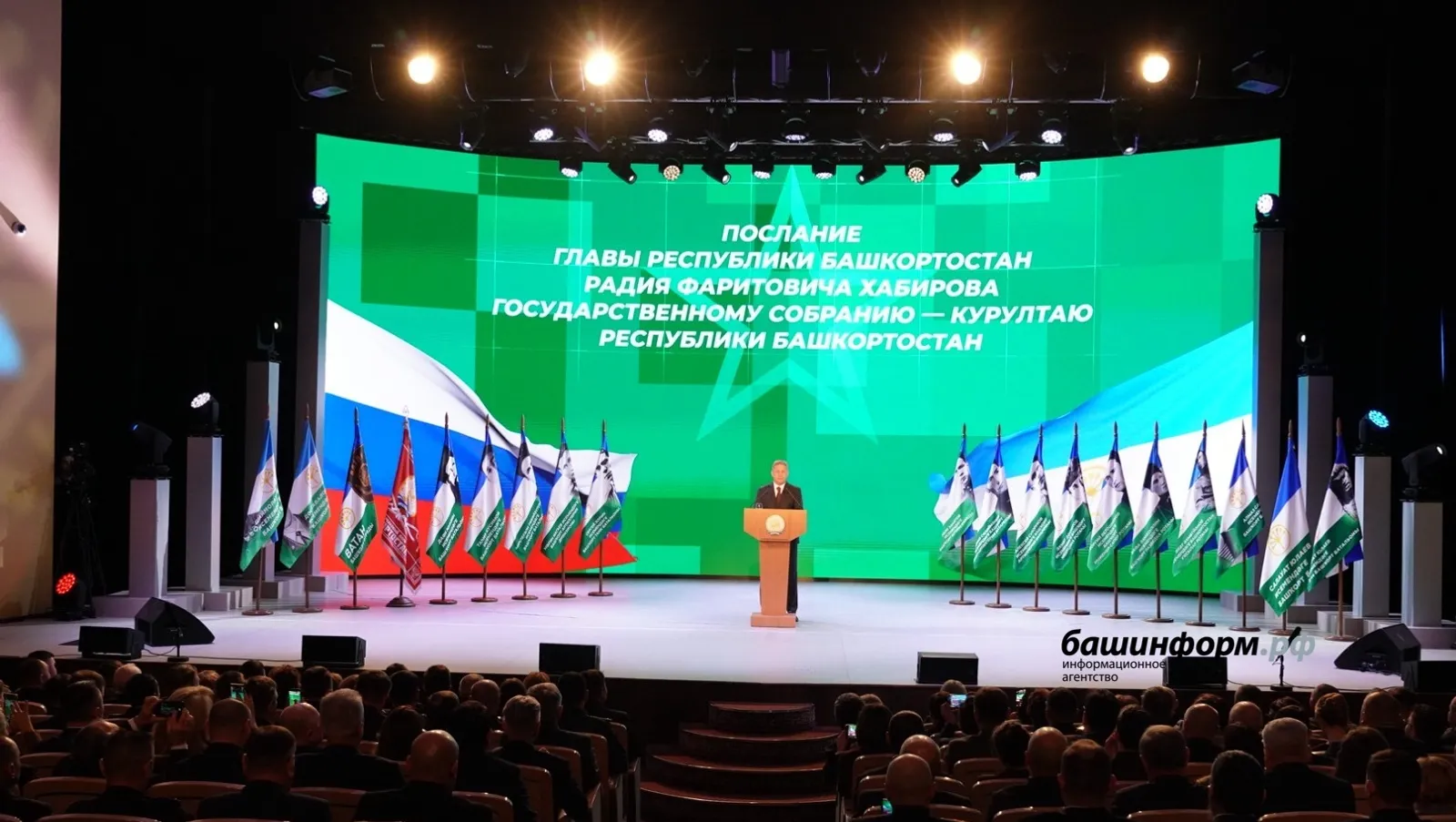 Радий Хабиров назвал три главных слова 2026 года: Все для Победы!
