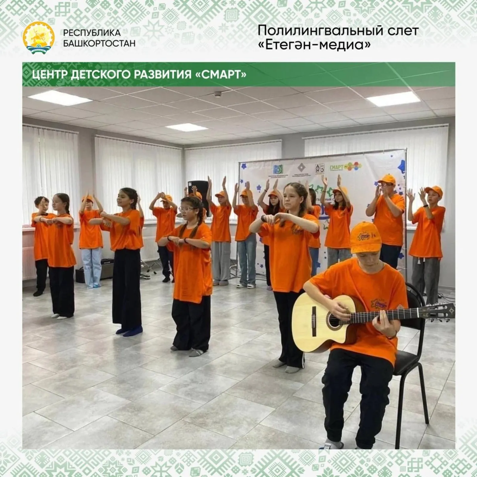 Стали известны победители конкурса грантов Главы Башкирии