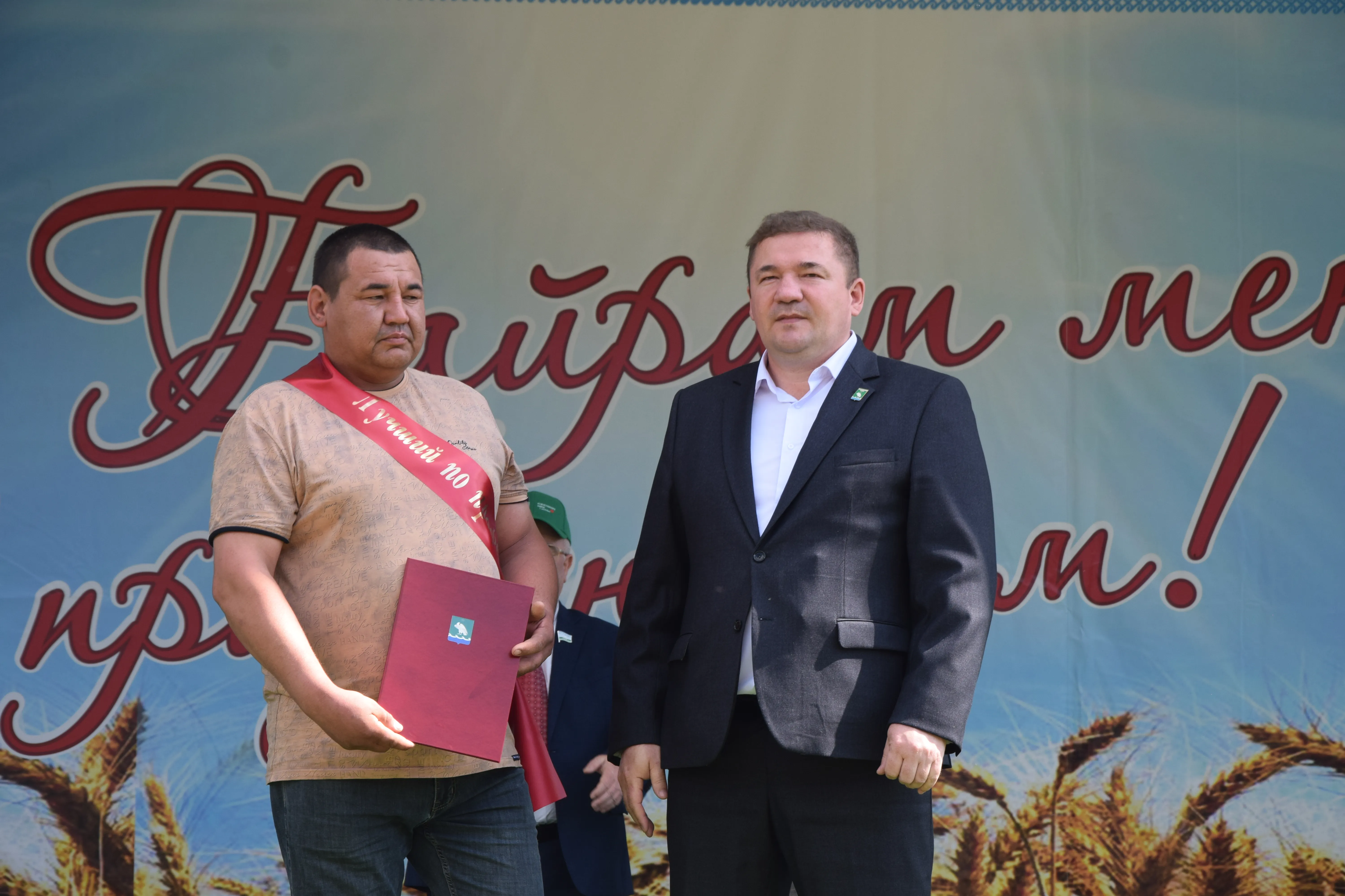 На Сабантуе в Мелеузе наградили более 50 передовиков