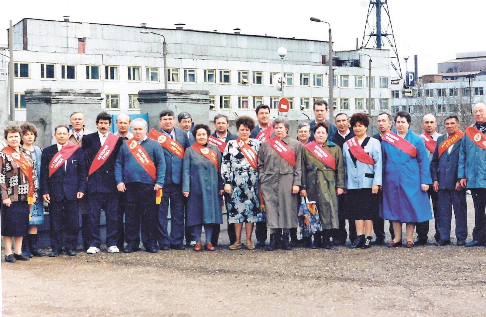 Ветераны мелеузовского химзавода  делятся своими воспоминаниями