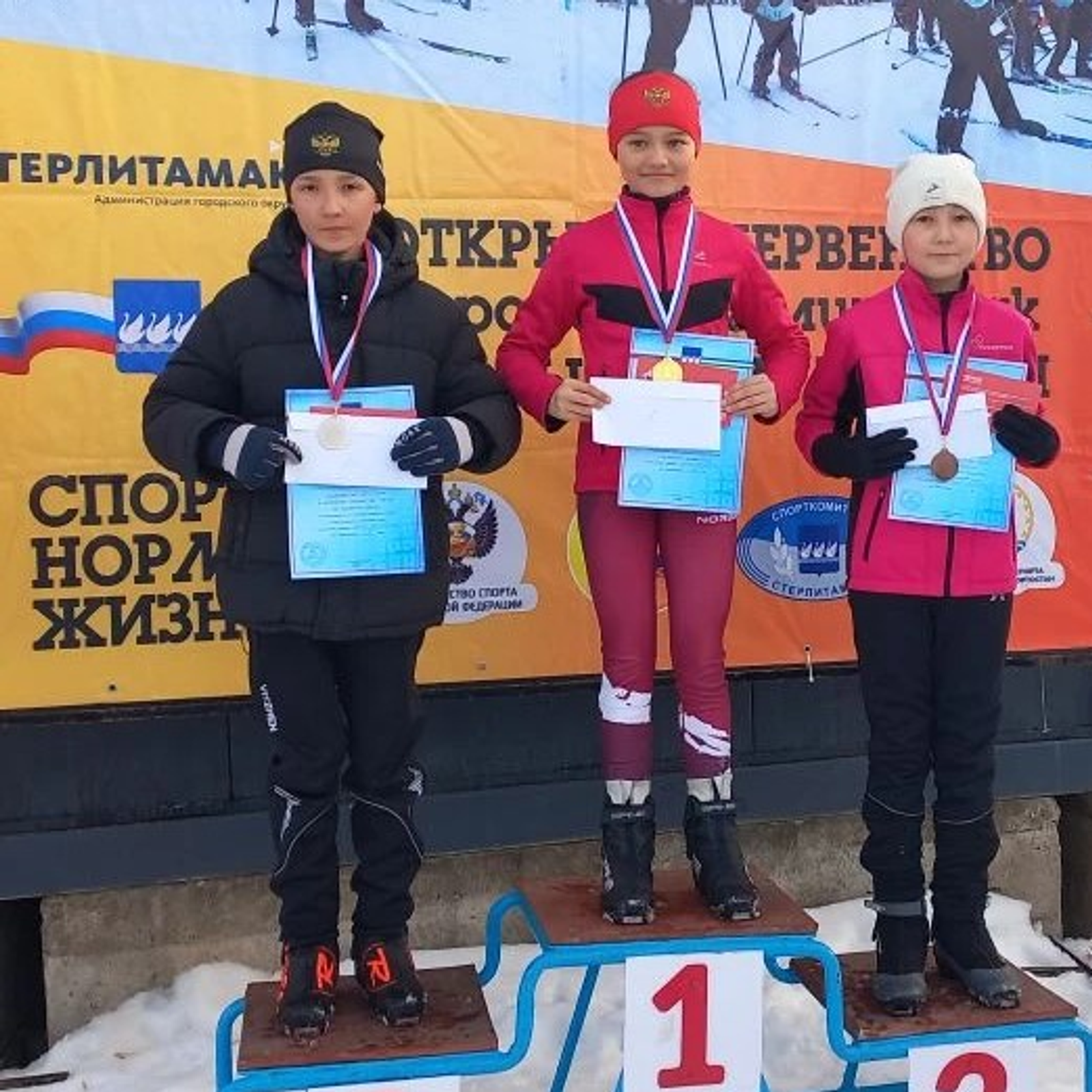 Мелеузовские спортсмены участвовали в закрытии лыжного сезона в Стерлитамаке