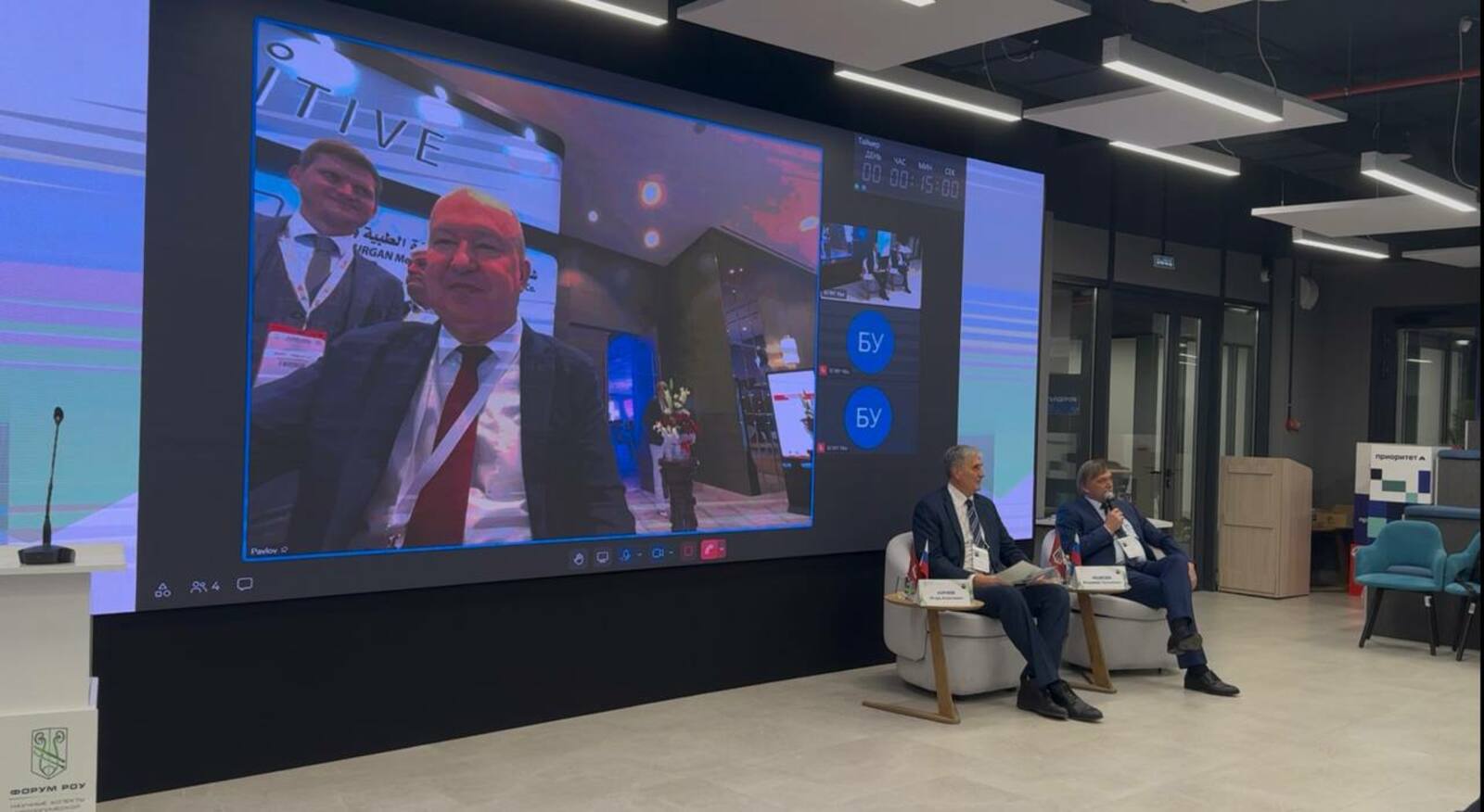 В Межвузовском студенческом кампусе Уфы прошёл Форум Российского общества