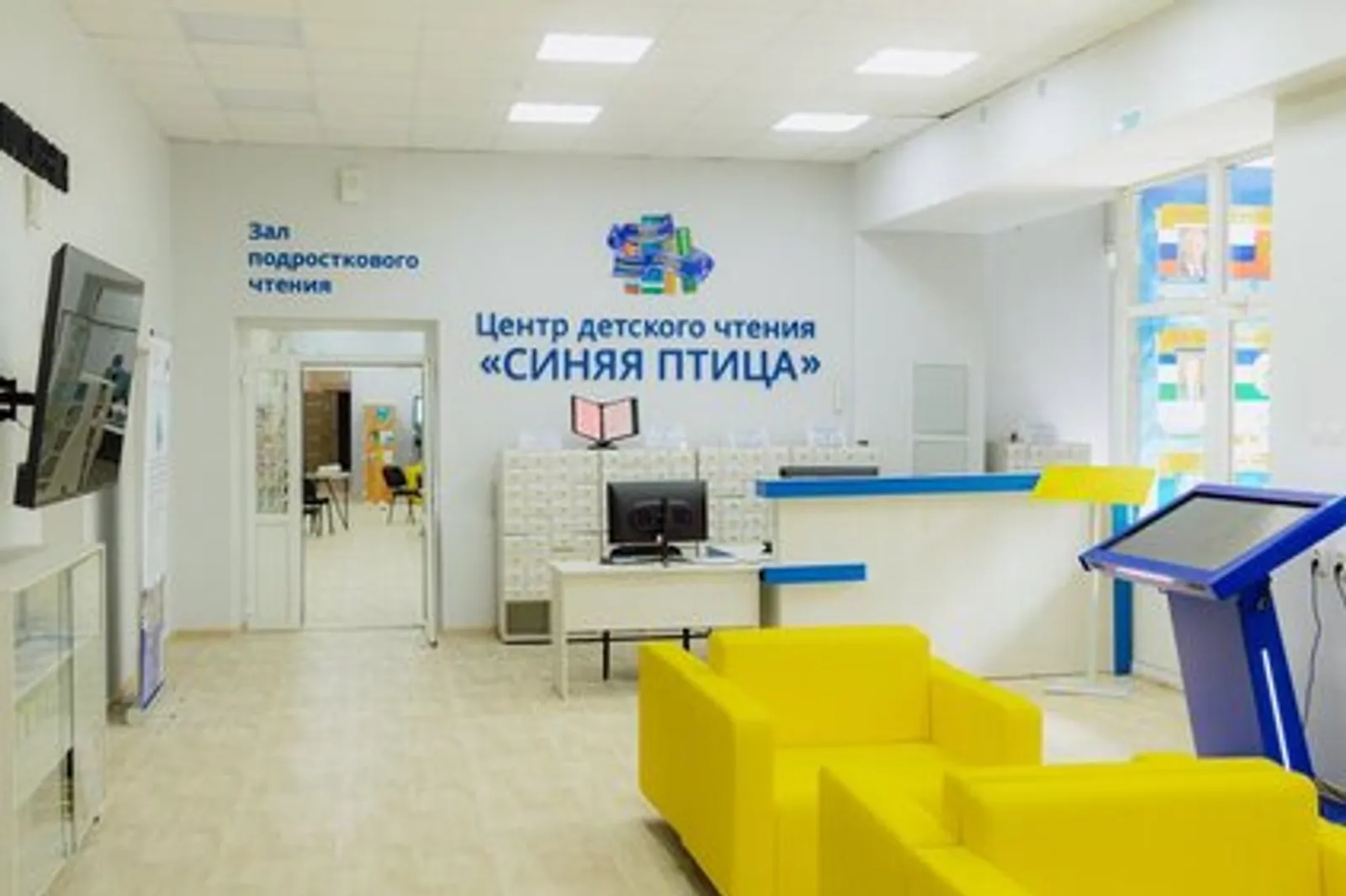 Библиотека Башкирии стала флагманом бережливых технологий в соцсфере России