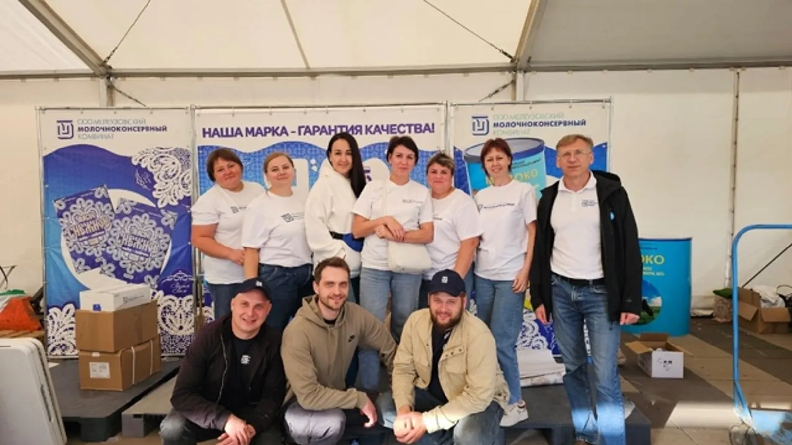 В столице Башкирии проходит фестиваль "Молочная страна"