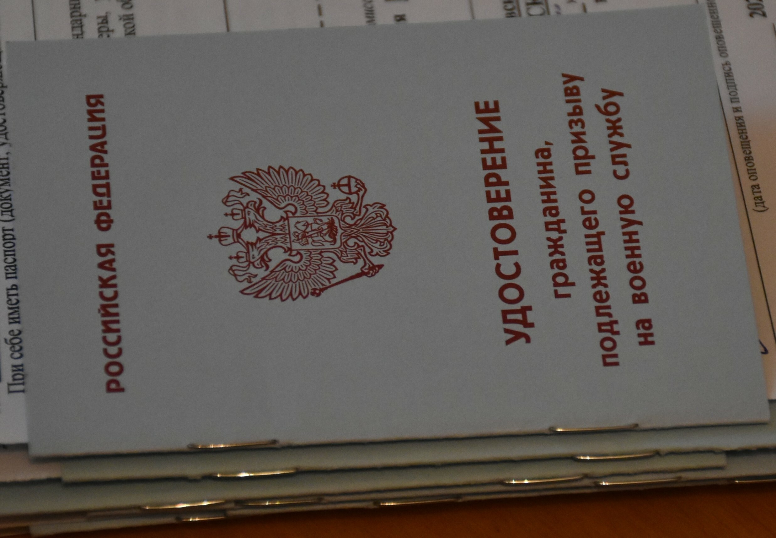 Мелеузовский военкомат объявил набор желающих стать офицерами