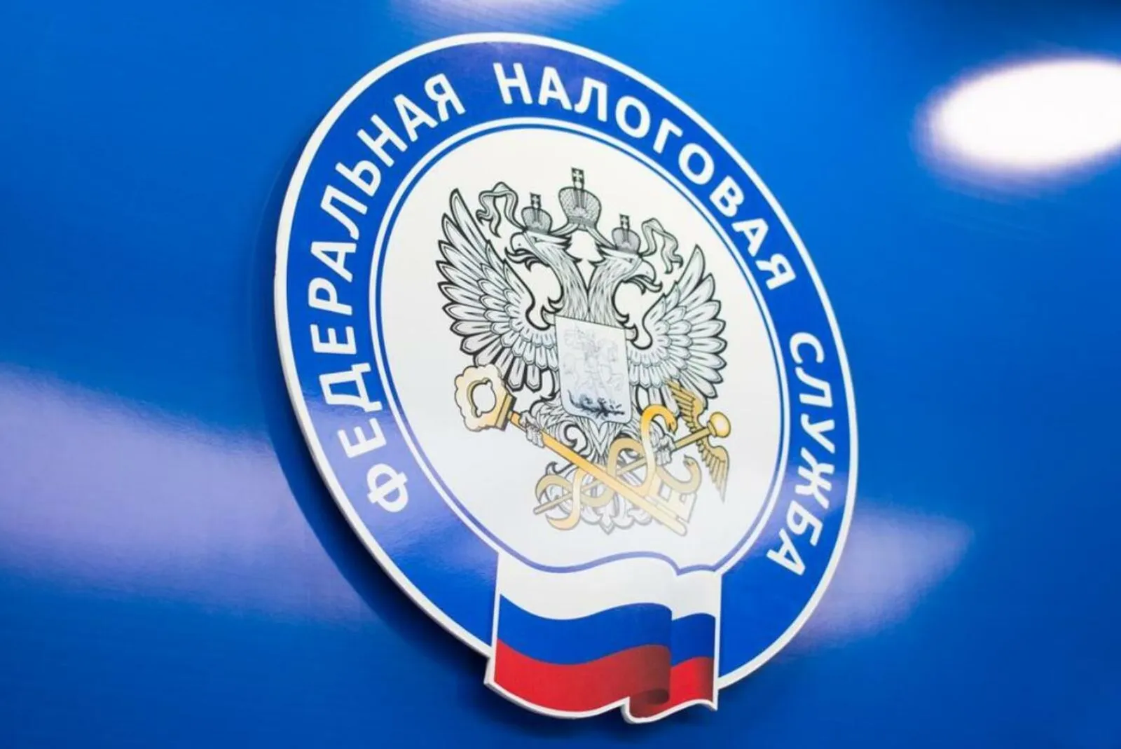 В Башкирии без суда будут взыскивать долги по налогам