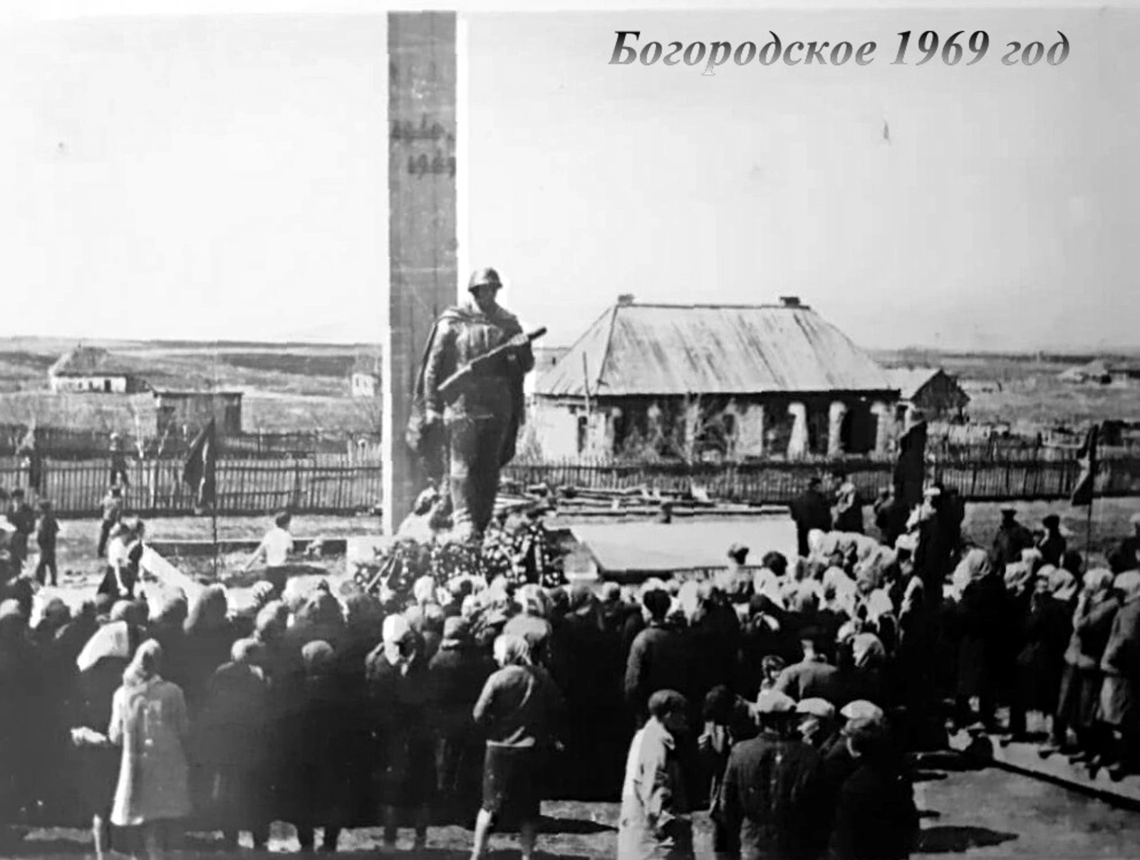 В селе Богородском Мелеузовского района вспомнили строительство монумента Славы