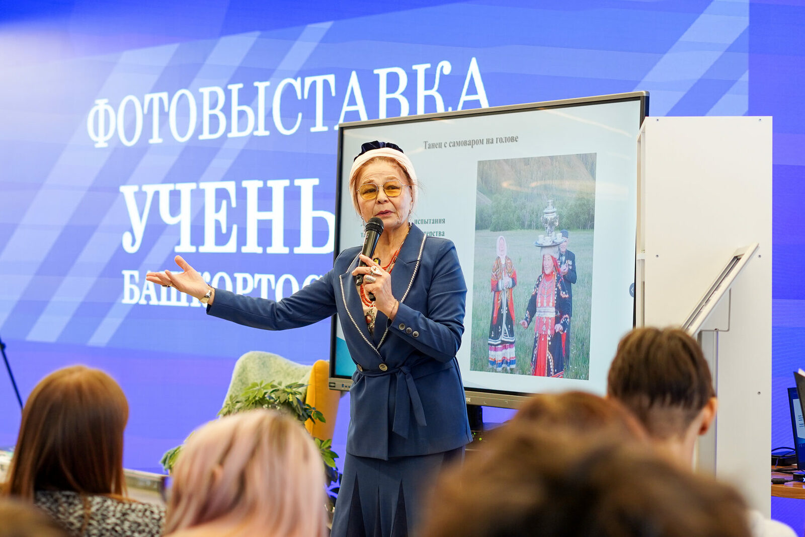 Научная гостиная собрала более 100 гостей в Межвузовском кампусе Уфы