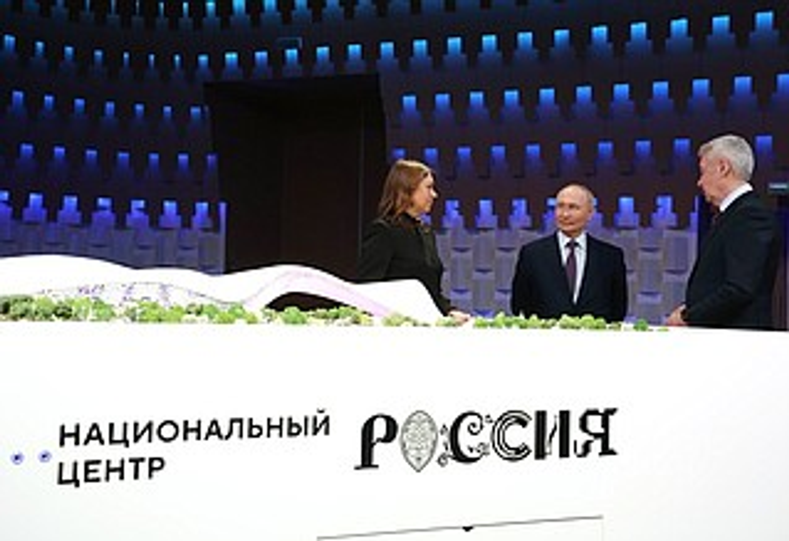 Путин дал старт строительству нового комплекса Национального центра «Россия"