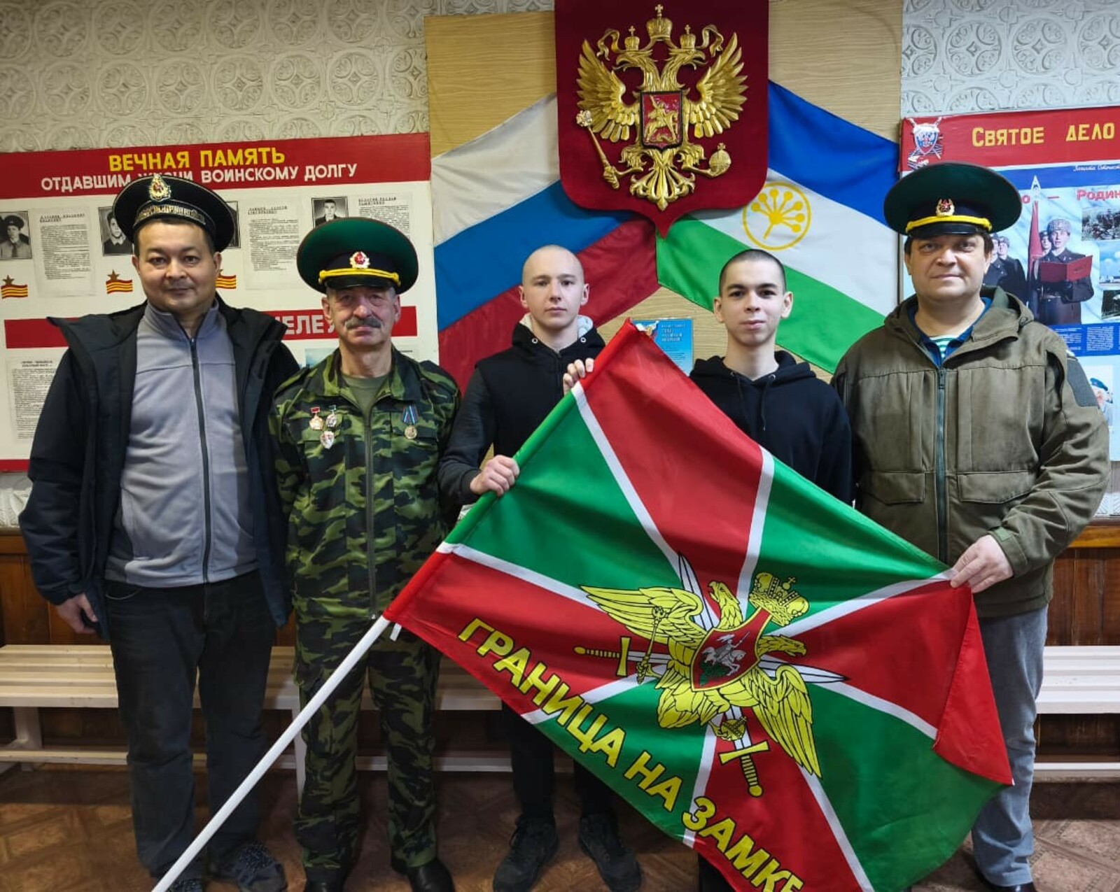 Призывники из Мелеуза пополнили ряды контрактников Пограничной службы ФСБ России