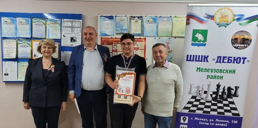 В Мелеузе подведены итоги спортивных мероприятий на День Победы