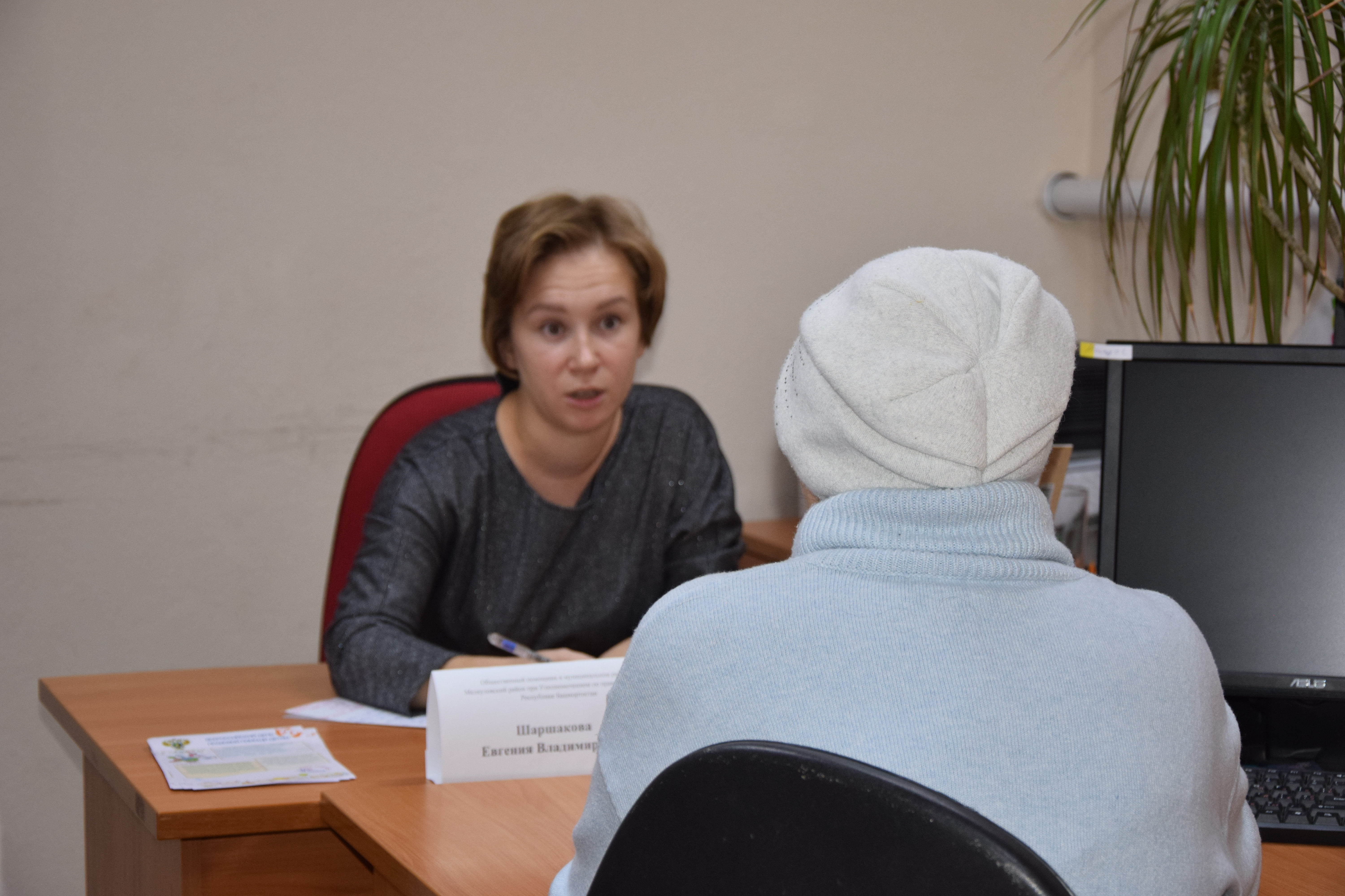 Мелеузовский отдел опеки и попечительства провёл приём граждан