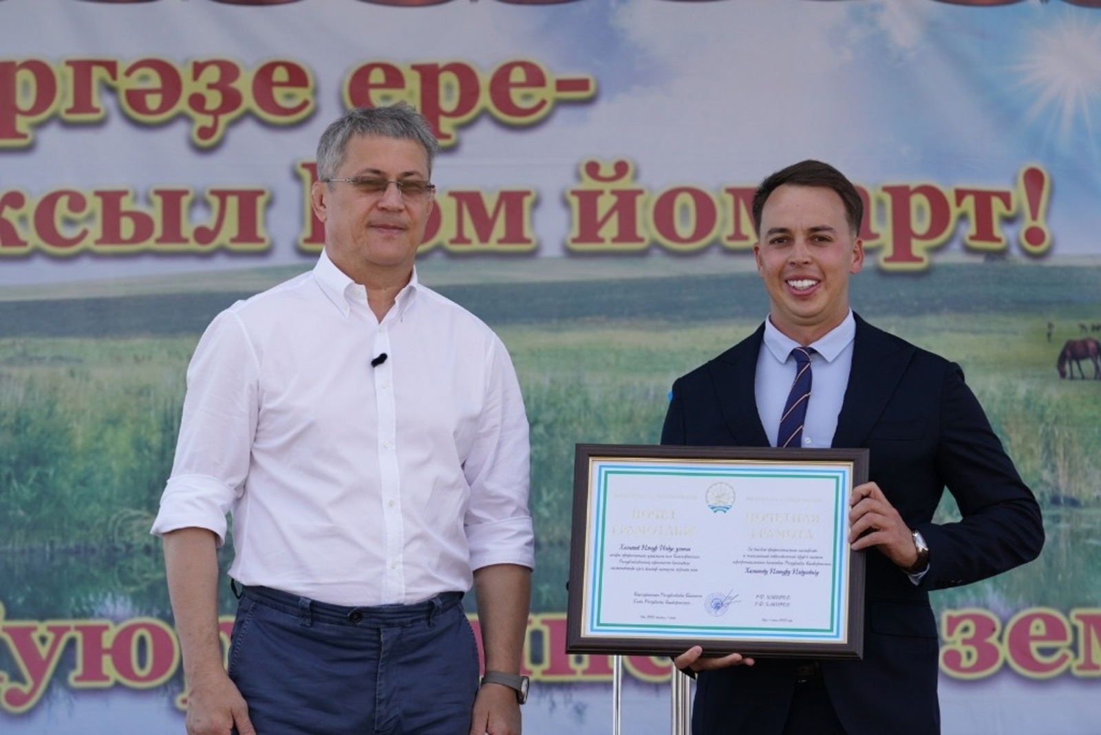 Лучшие специалисты АПК Мелеузовского района удостоены высоких наград