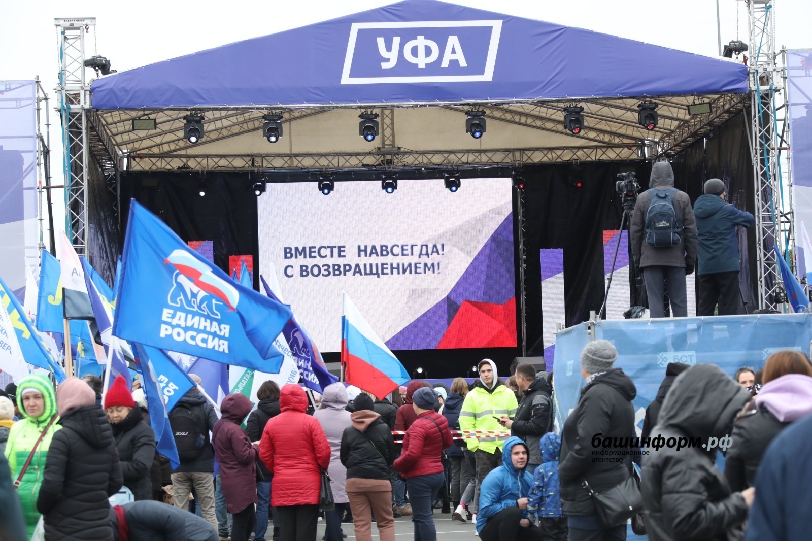 Жители Башкирии поддержали итоги референдумов в ЛДНР и Запорожской и Херсонских областях