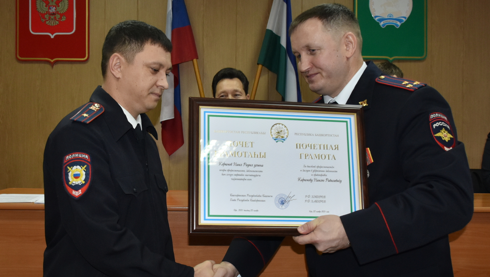 Мелеузовцы получили награды в честь Дня сотрудника ОВД РФ