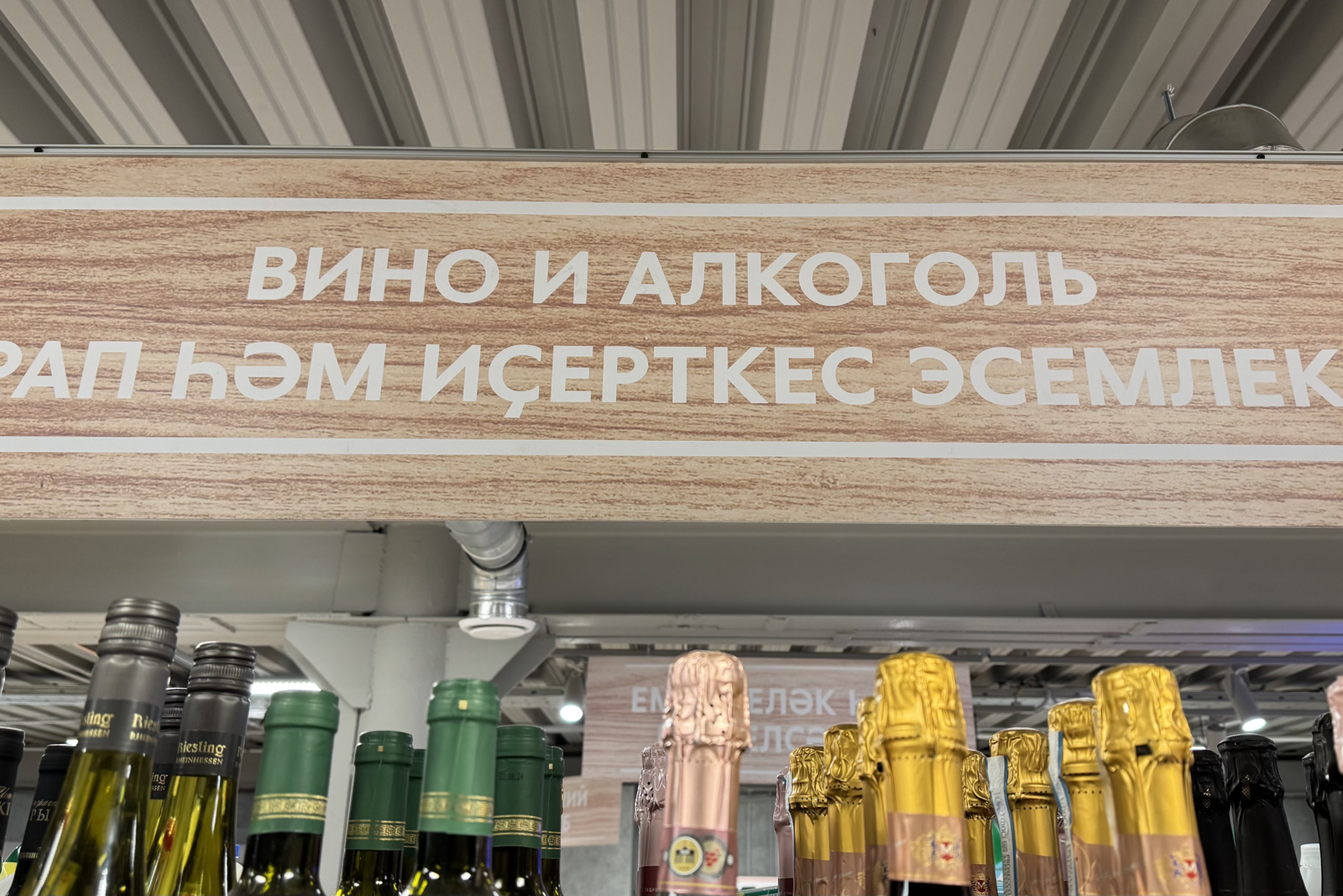 В Башкирии за месяц девять человек стали жертвами отравления алкоголем