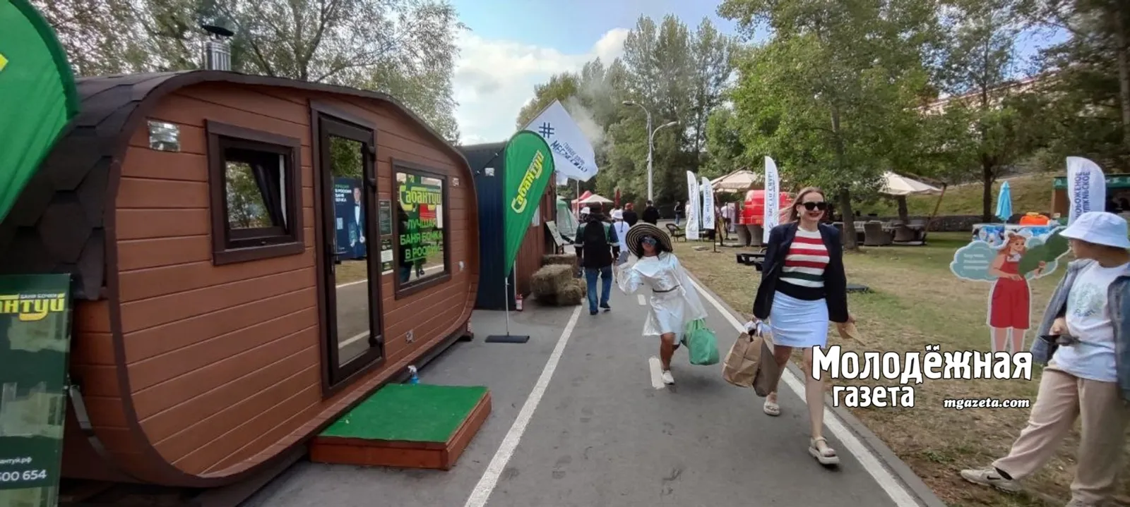 В Уфе стартовал масштабный фестиваль здоровья, бань и туризма