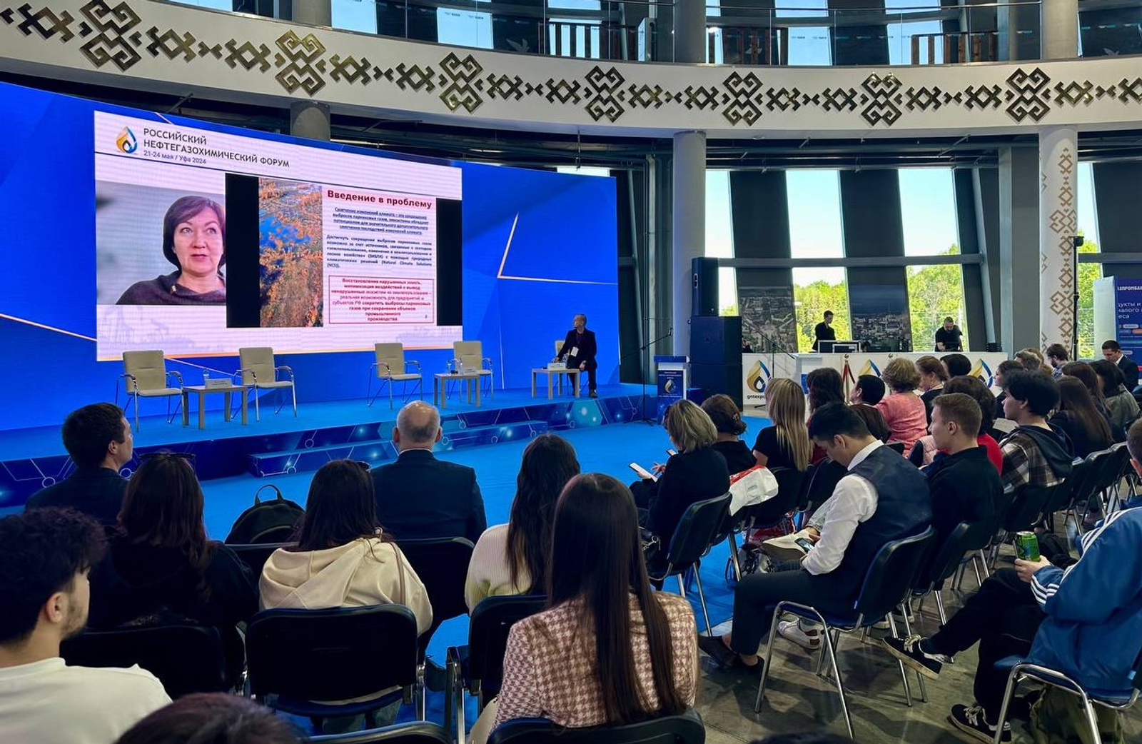 Резиденты кампуса станут партнерами Российского нефтегазохимического форума 2025