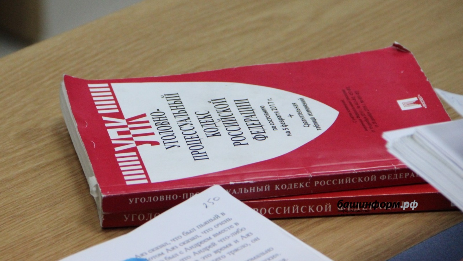 Бывшую сотрудницу КумАПП осудили за взятку