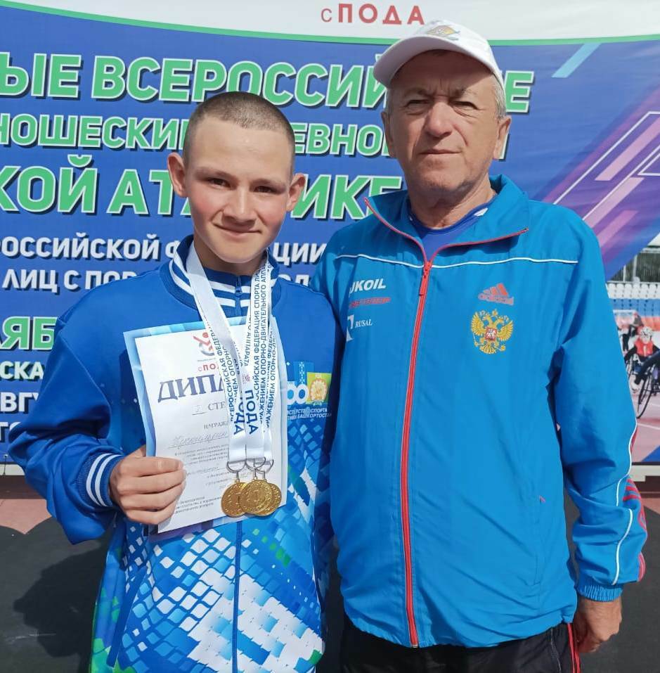 Юный мелеузовский спортсмен привёз три золотые медали из Челябинска