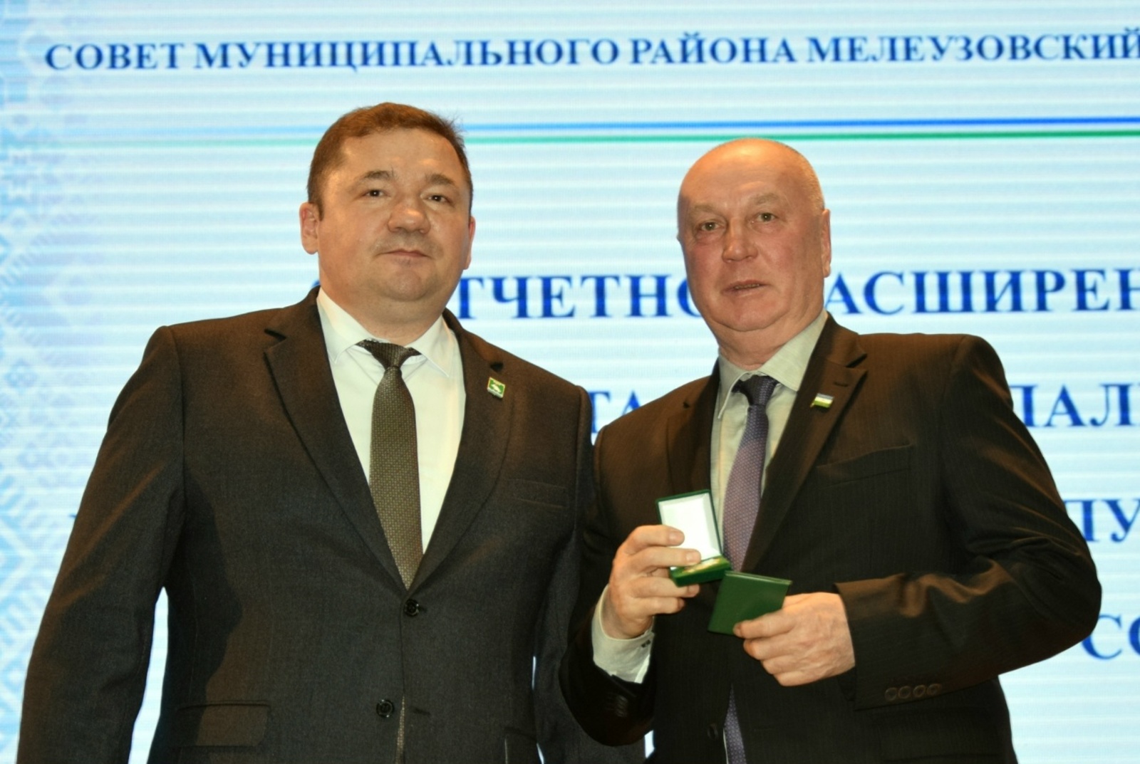 В Мелеузовском районе официально подвели итоги 2025 года