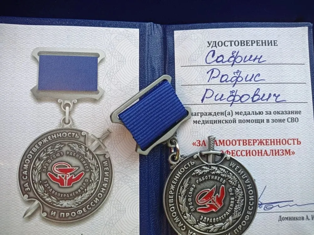 Надежный тыл Рафиса Сафина из Мелеузовского района