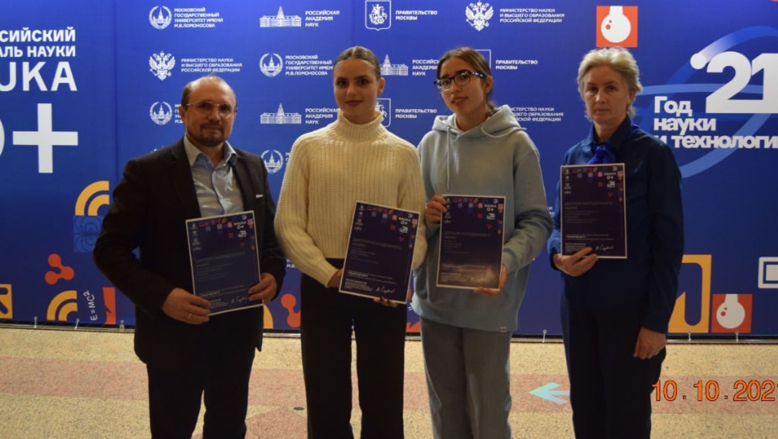 Мелеузовцы успешно выступили на XII международном конкурсе «Учёные будущего»