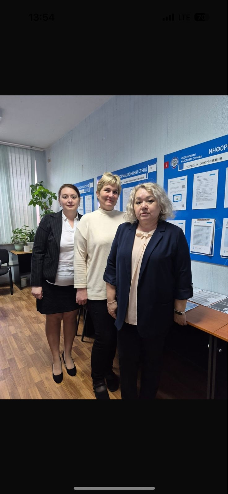 Налоговая служба России отмечает 35-летие со дня создания