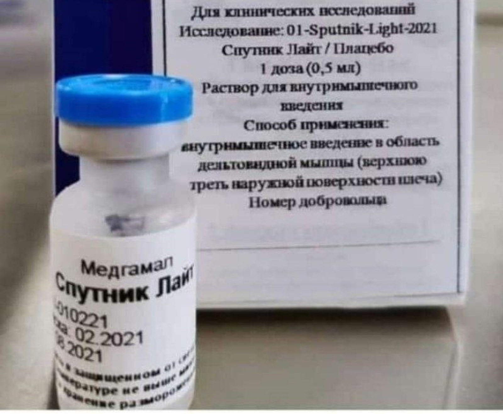 Мнения жителей Башкортостана о вакцинации от КОВИД-19