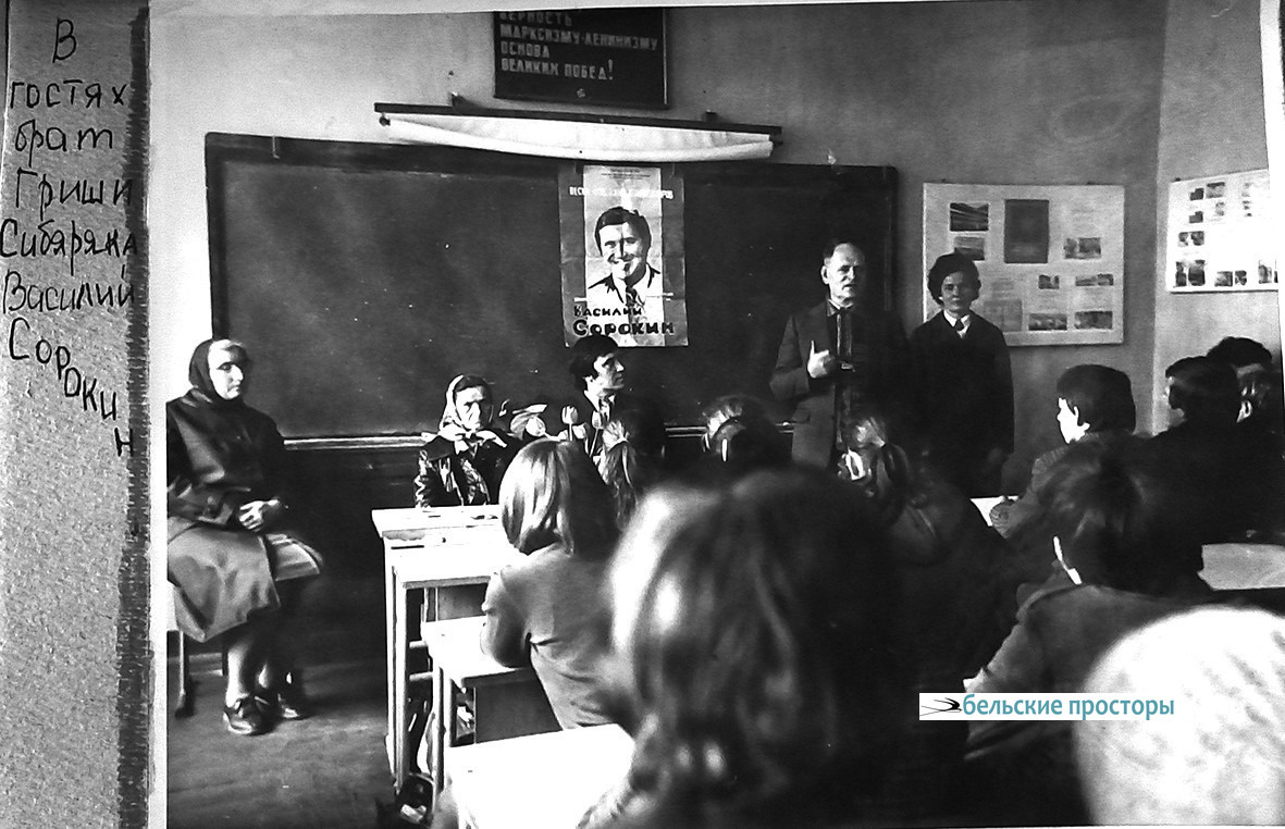 Уроженец Мелеузовского района воевал в составе партизанской бригады в Белоруссии