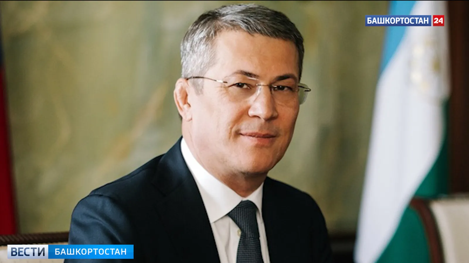 Глава республики Радий Хабиров поздравил жителей с Днем Республики