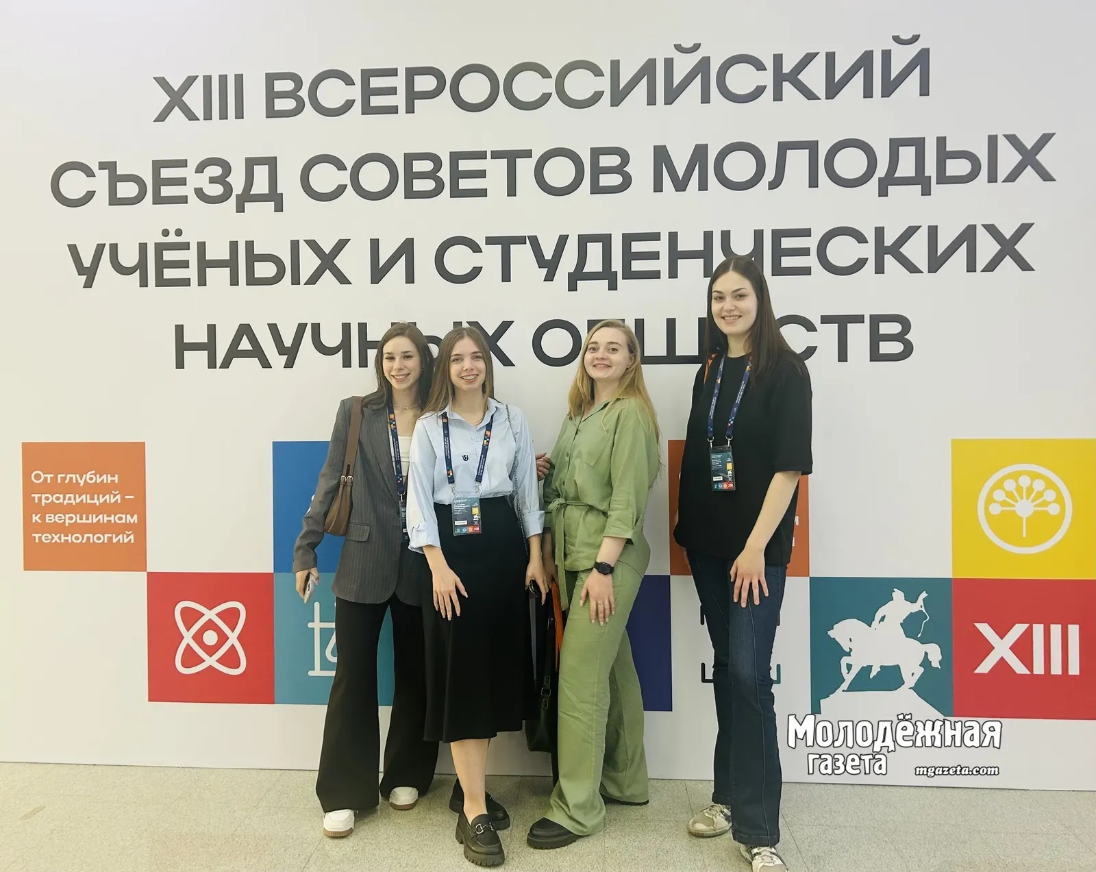 На съезде совета молодых учёных в Уфе обсудили взаимодействие науки и бизнеса