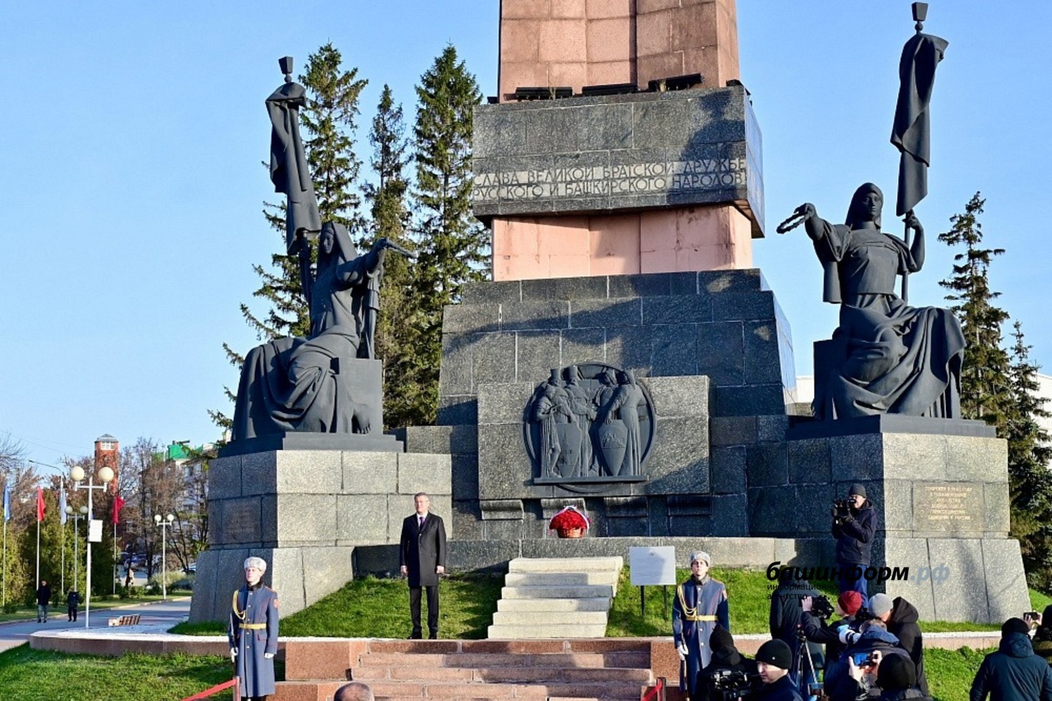 Путин, Мишустин и Комаров поздравили жителей Башкирии с Днём народного единства