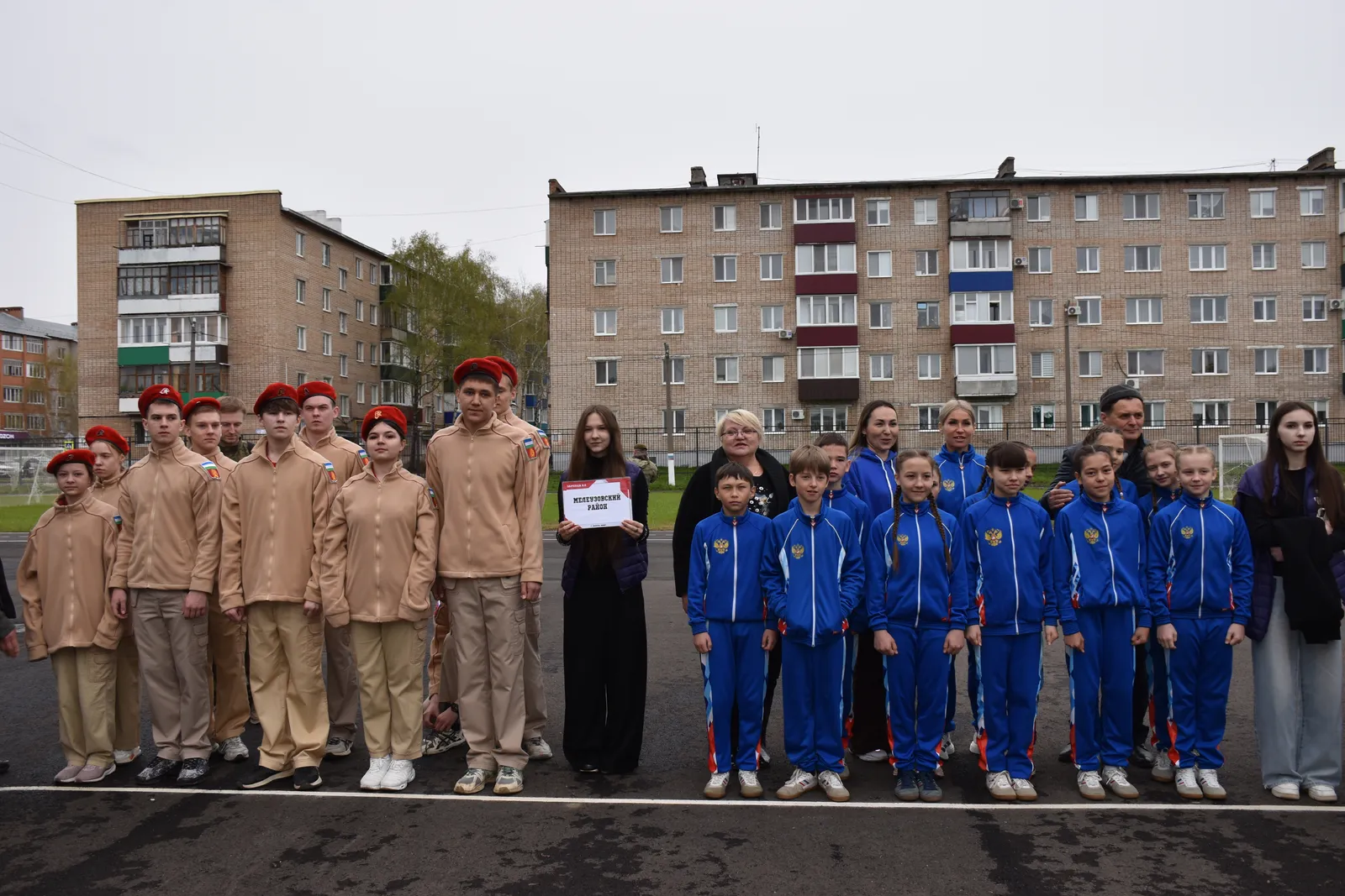 Зарница 2.0 в Мелеузе: характер закаляется в борьбе, а любовь к Родине - в деле