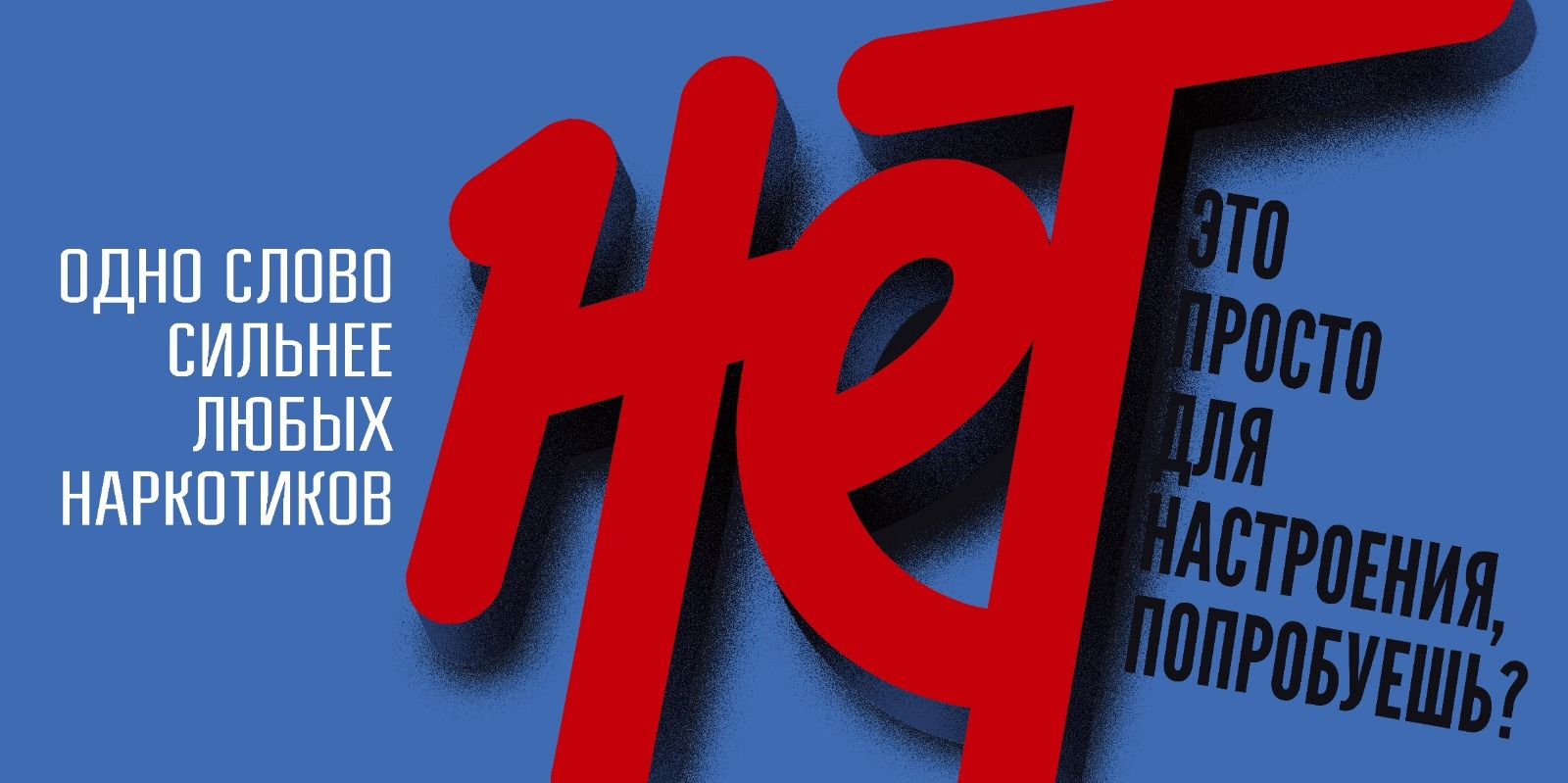 В Мелеузе погорела очередная «пешка» наркоторговцев