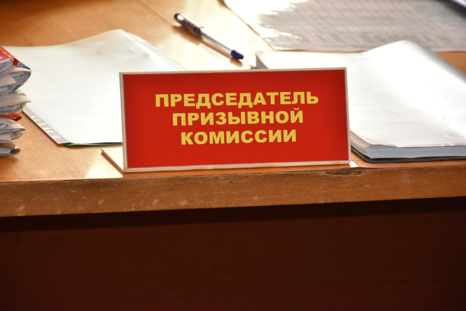 Мелеузовский военкомат напоминает о телефонах горячей линии по призыву