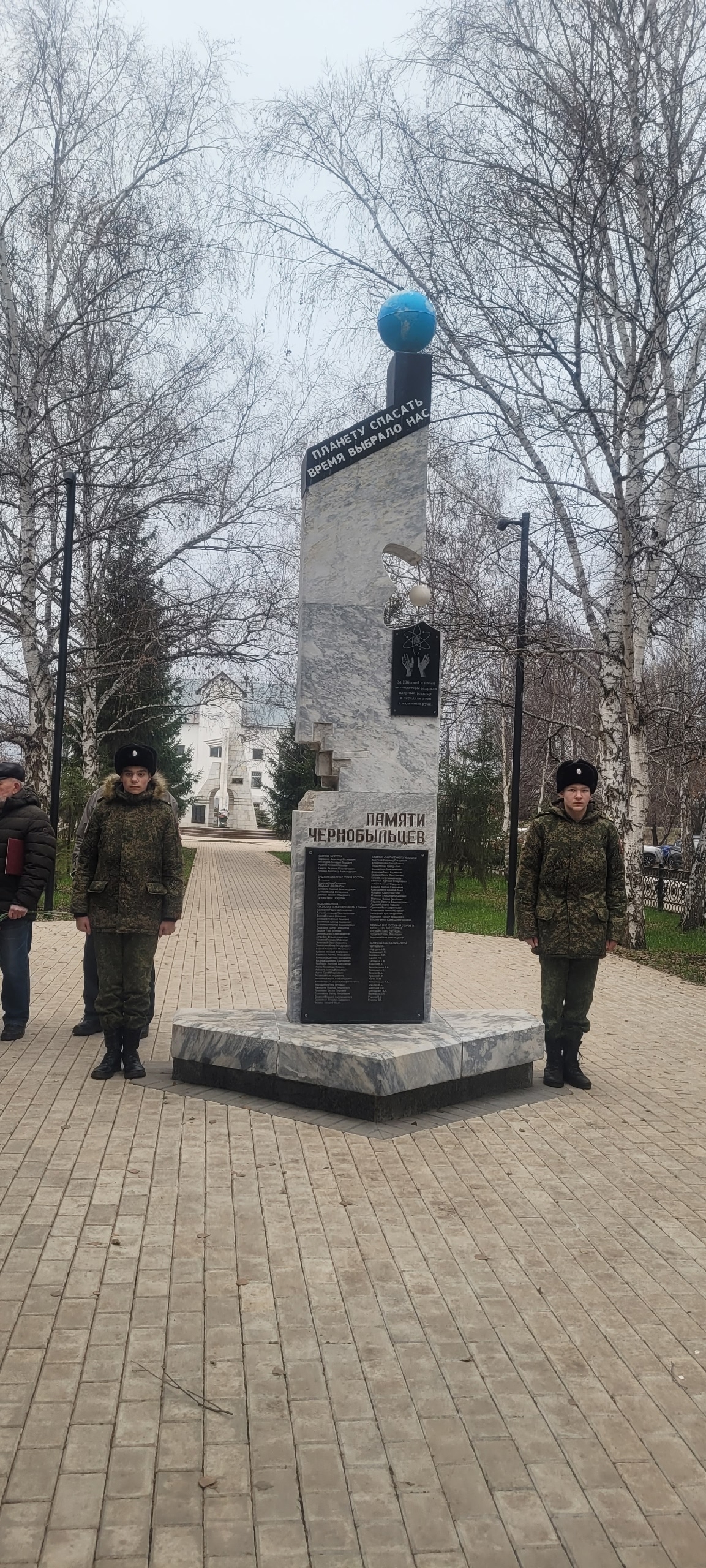 В Мелеузе почтили память ликвидаторов Чернобыльской аварии