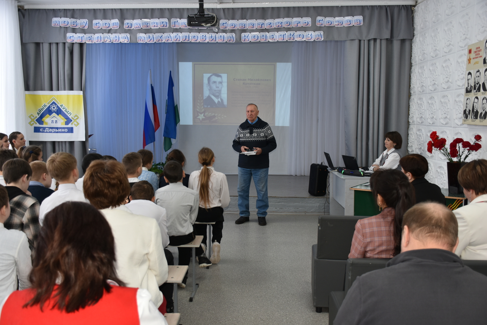 Школе села Дарьино Мелеузовского района присвоено имя Героя Советского Союза