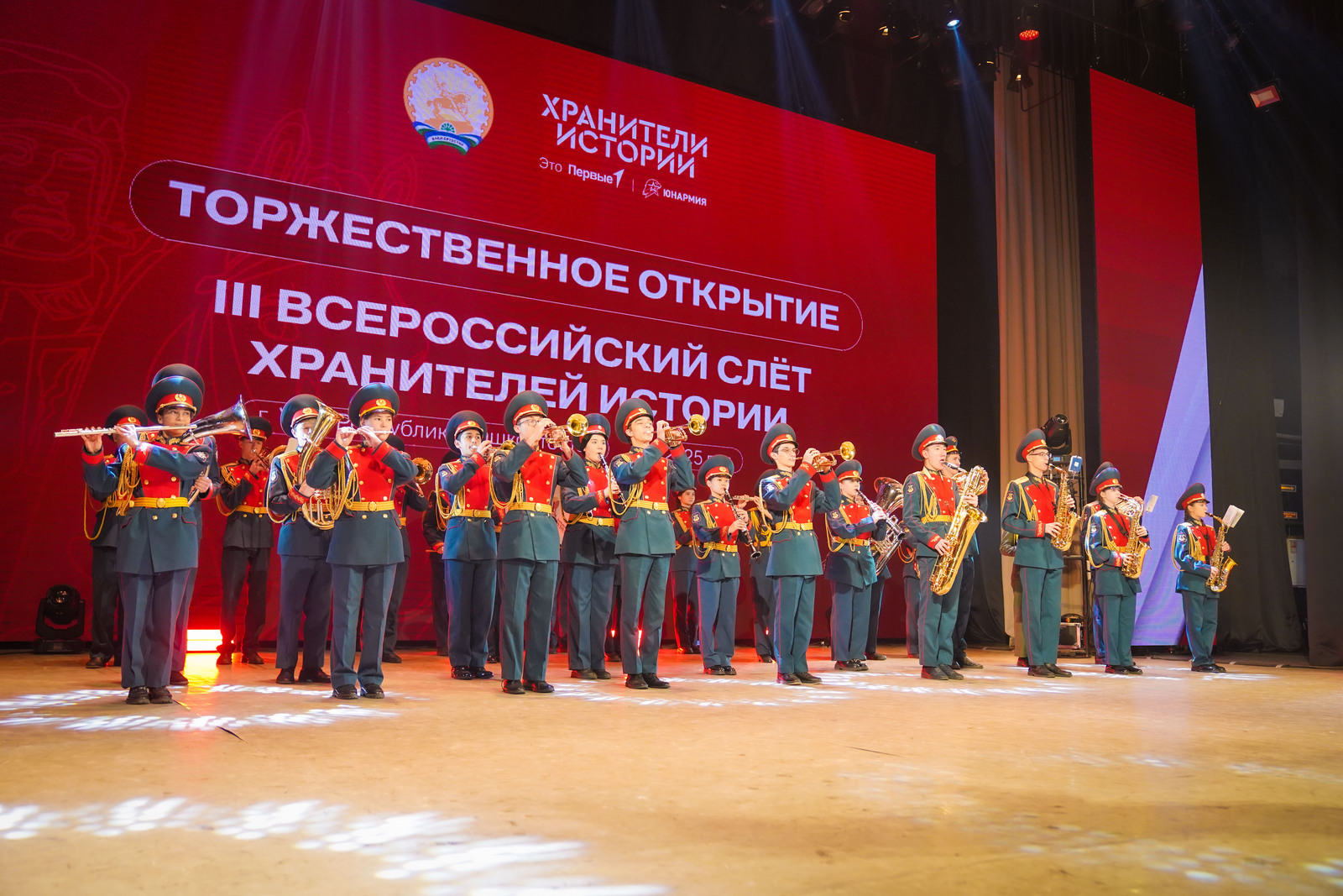 В Башкирии идет слёт "Хранителей истории"