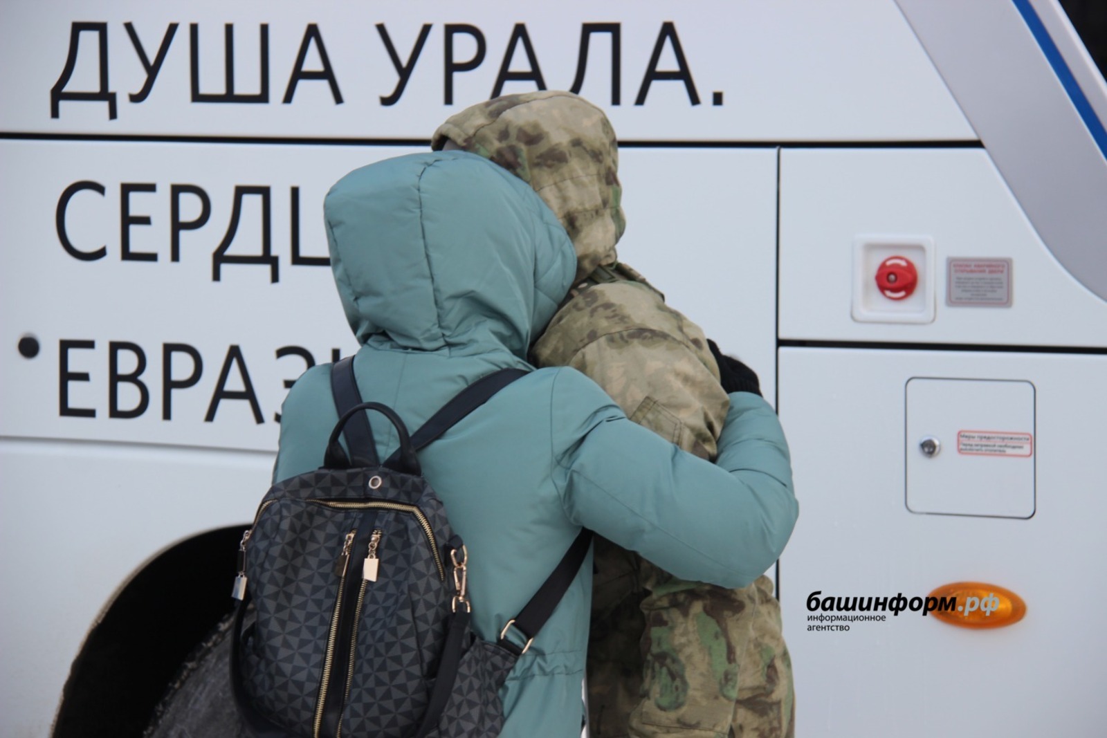 Сегодня в Башкирии проводили на фронт бойцов СВО