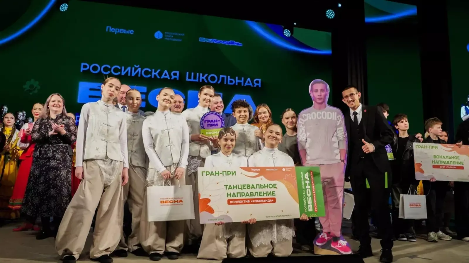 В Башкирии ярко завершилась «Школьная весна»