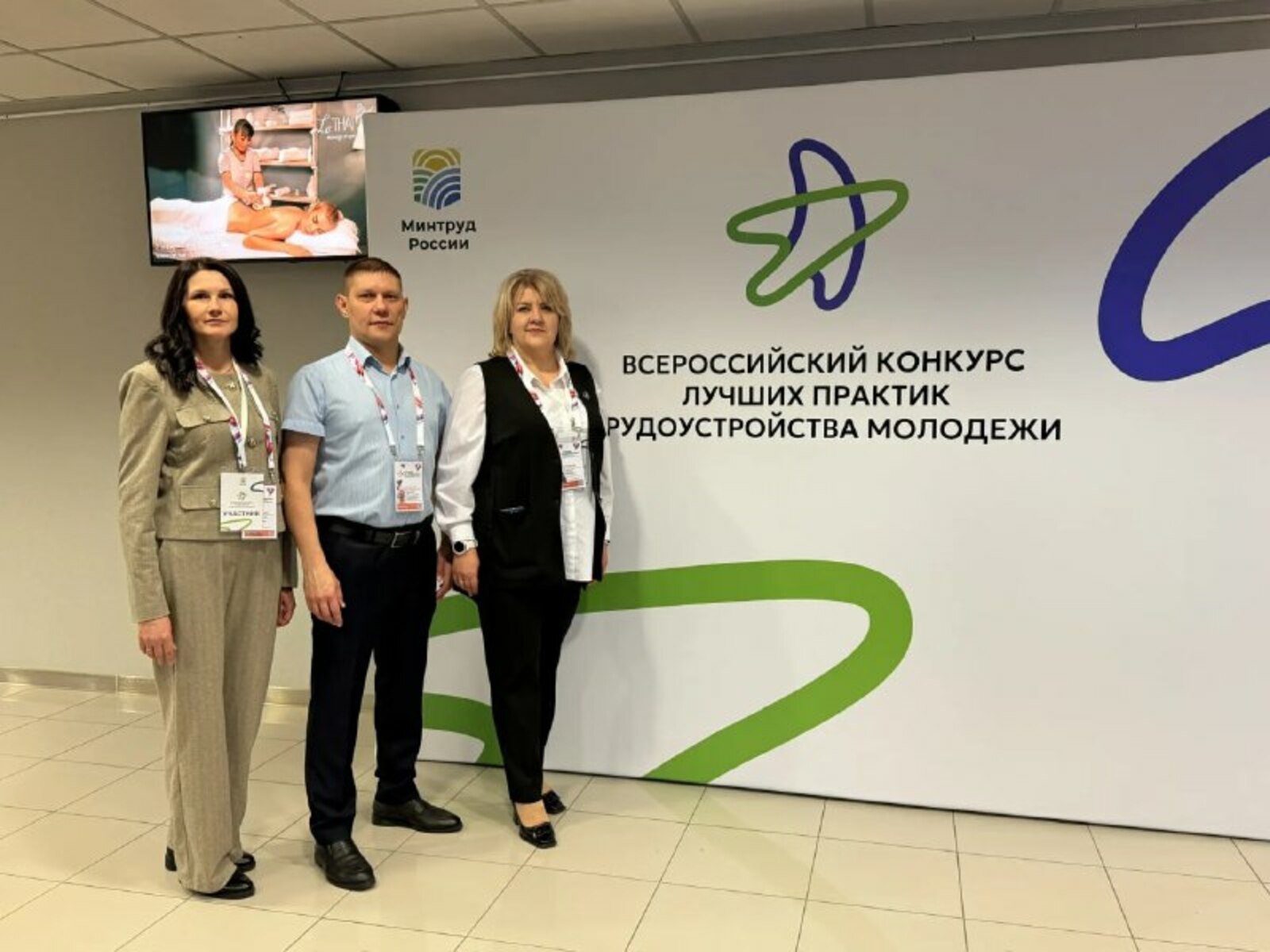 Система наставничества предприятия из Мелеуза стала одной из лучших в России