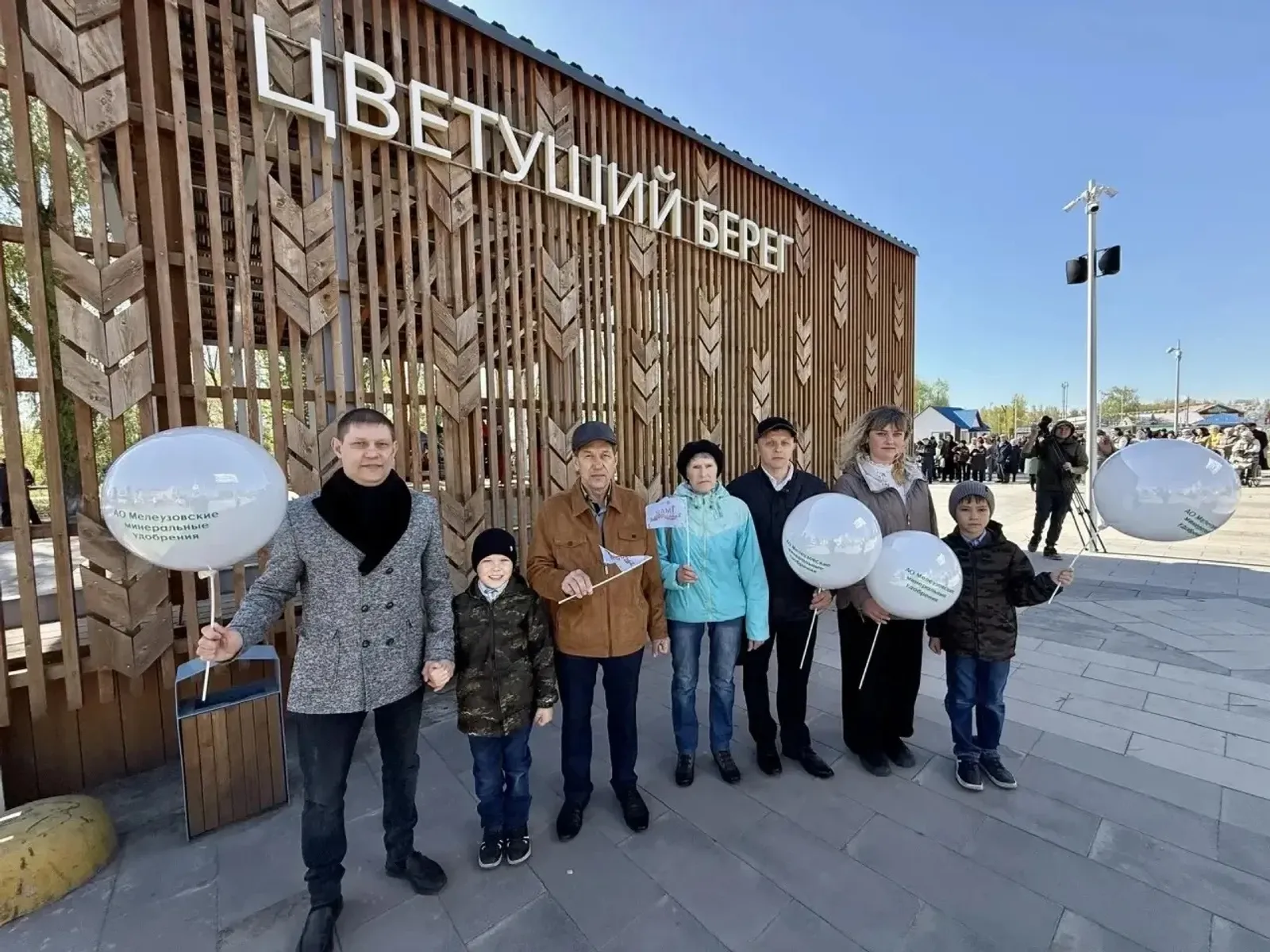 В Год большой и дружной семьи в Мелеузе провели парад семей