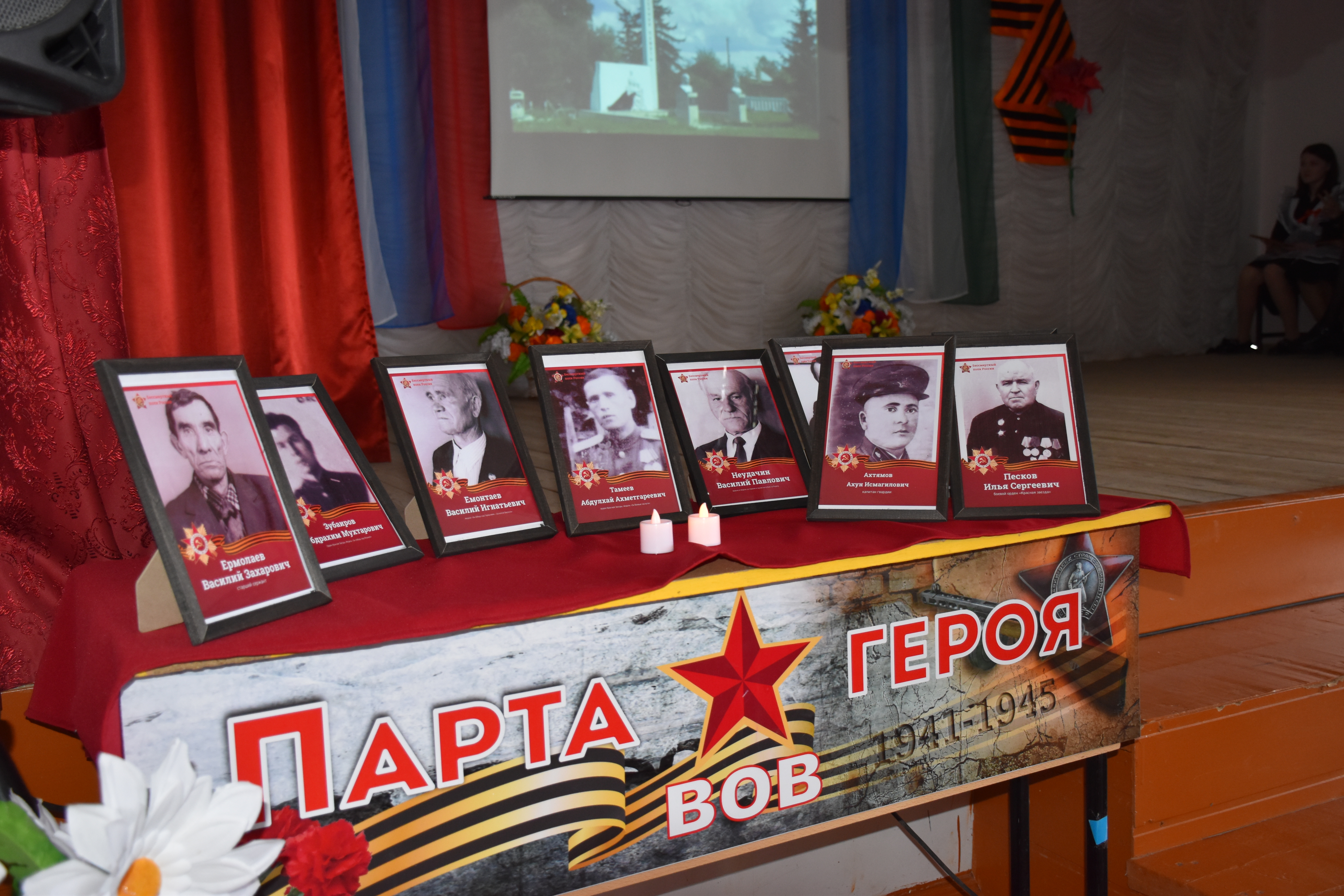 В школах Мелеузовского района проходит эстафета памяти