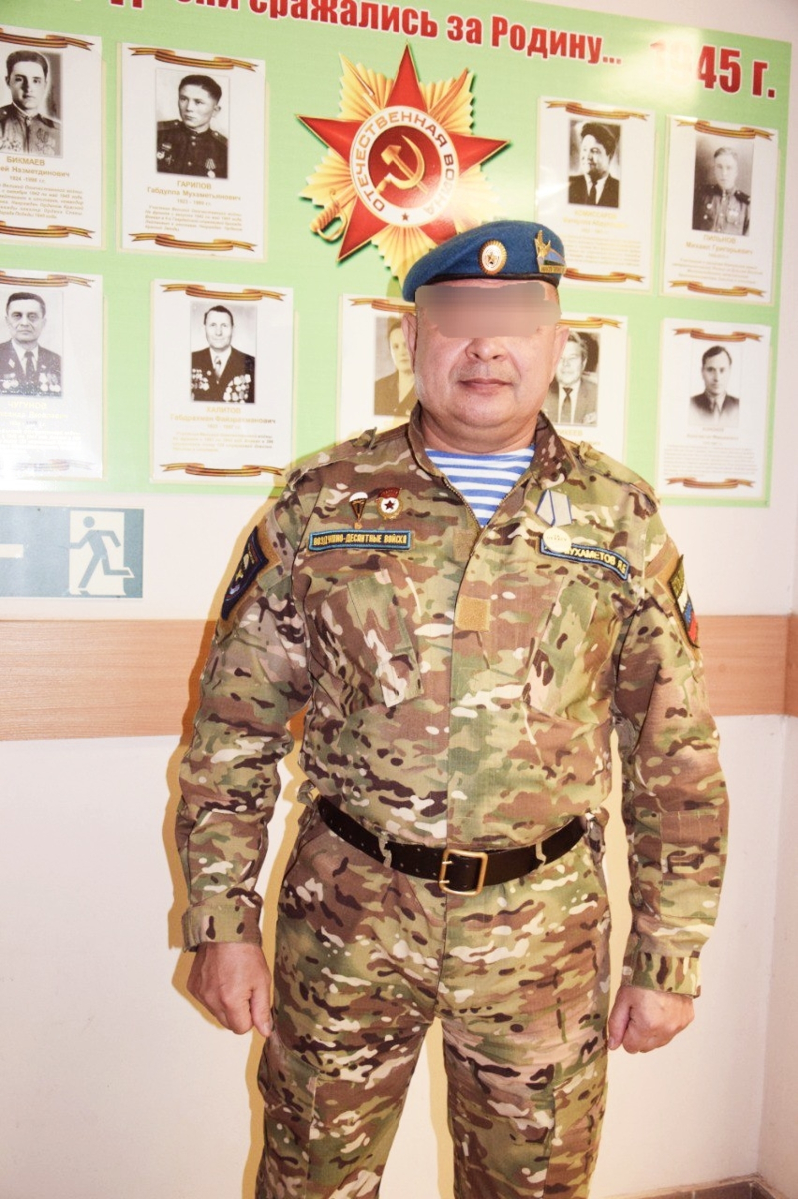 Боец "Кипчак" из Мелеуза: «Осуществил мечту о ВДВ»