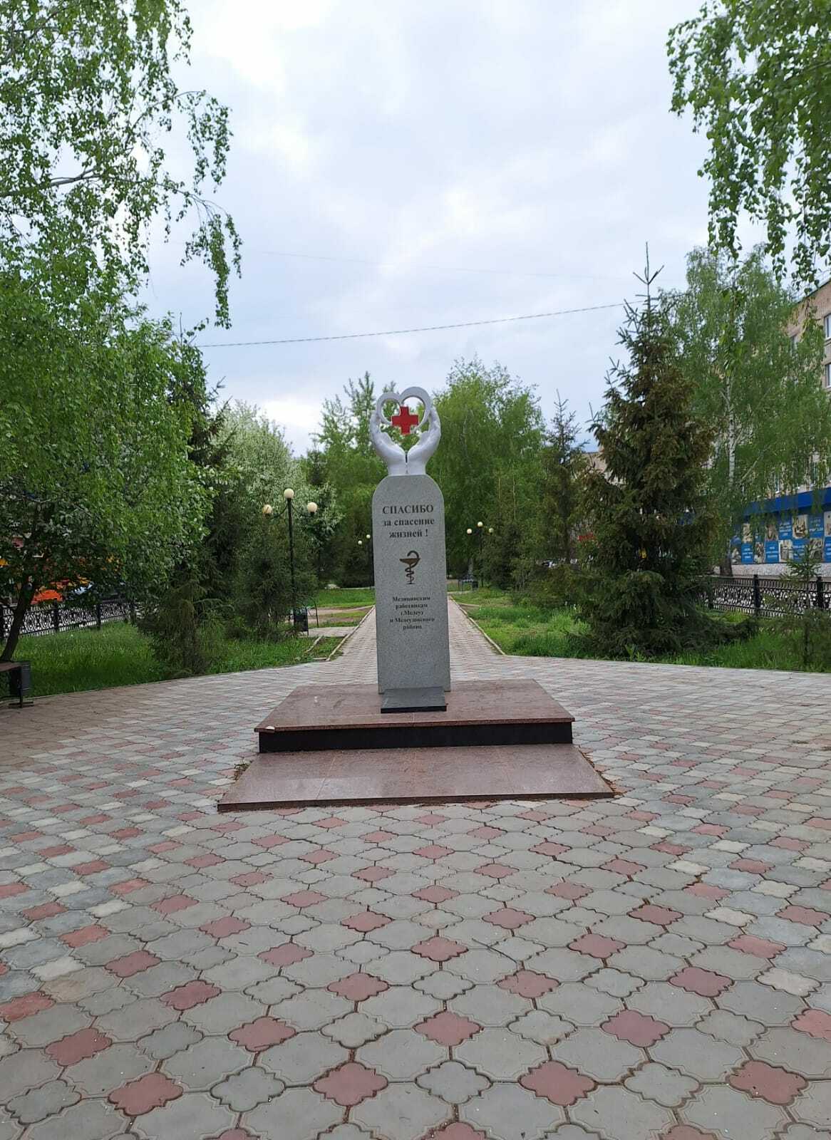 Мелеузовцы проголосовали за "Бульвар Славы"