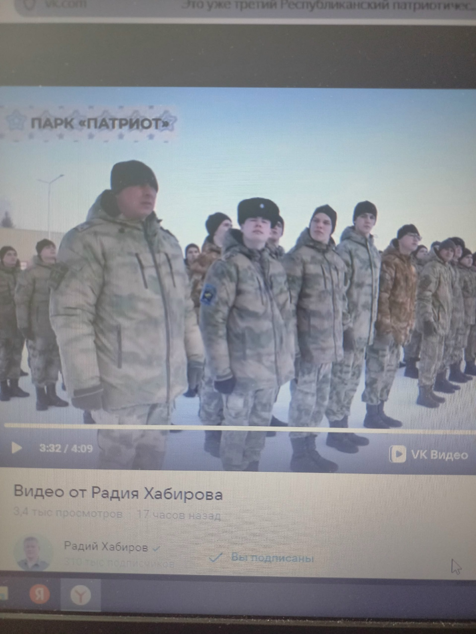 Радий Хабиров рассказал об очередном "Мужском разговоре"