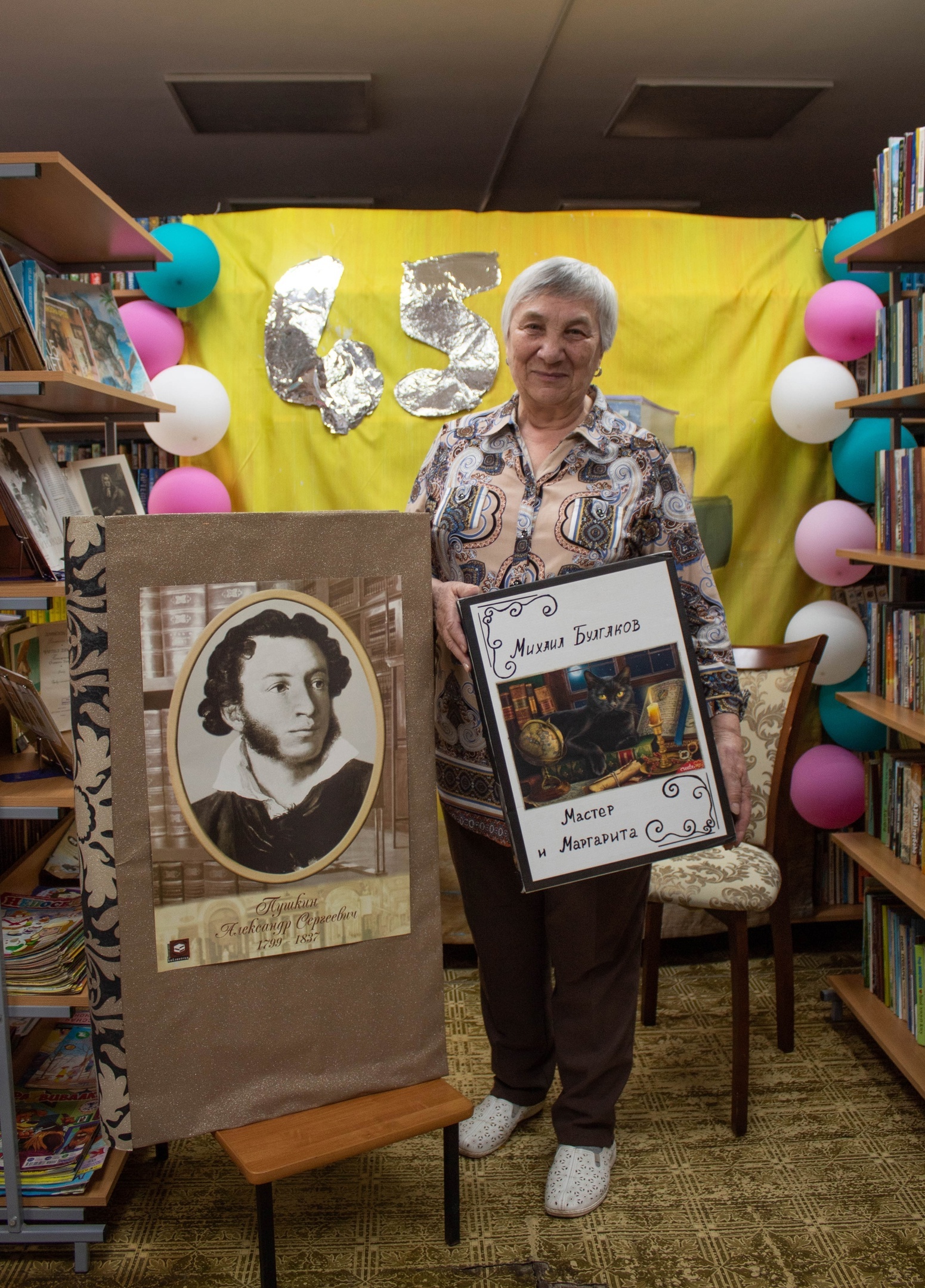 Юношеской библиотеке в Мелеузе исполнилось 45 лет