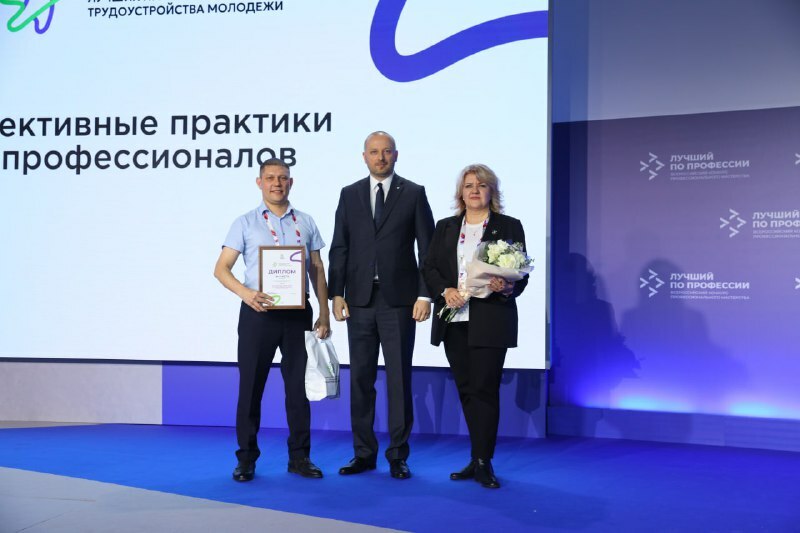 Система наставничества предприятия из Мелеуза стала одной из лучших в России